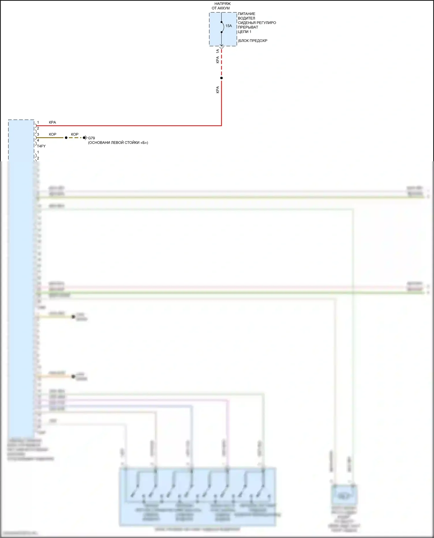 SQ7 Audi 4M рестайлинг (2019-2024): Электросхема сиденья водителя с памятью, со стандартными сиденьями (1 из 2) 