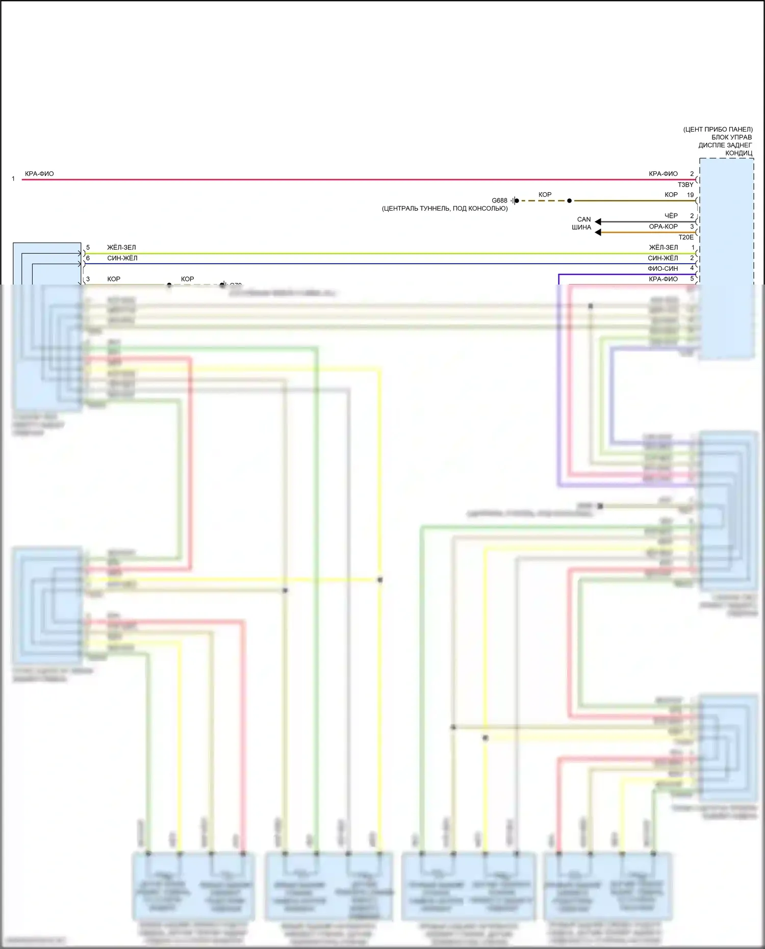 SQ7 Audi 4M рестайлинг (2019-2024): Электросхема обогреваемых сидений (3 из 3) 