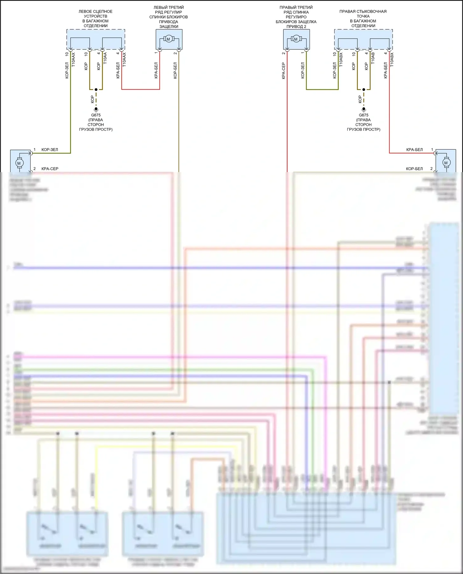 SQ7 Audi 4M рестайлинг (2019-2024): Электросхема сиденья третьего ряда (3 из 3) 