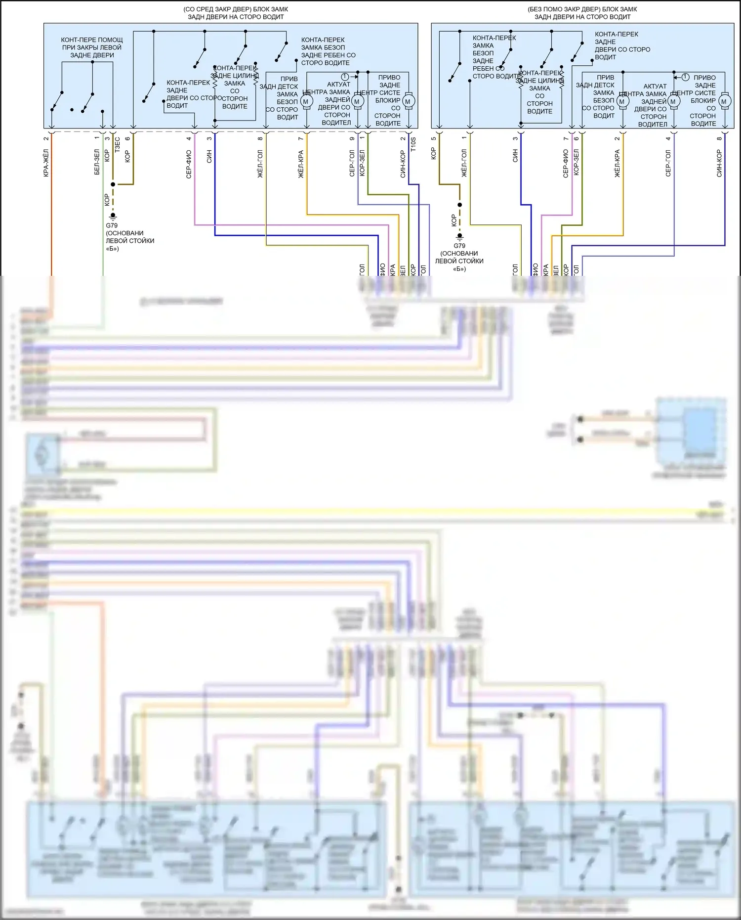 SQ7 Audi 4M рестайлинг (2019-2024): Сигнализации электросхема (3 из 6) 