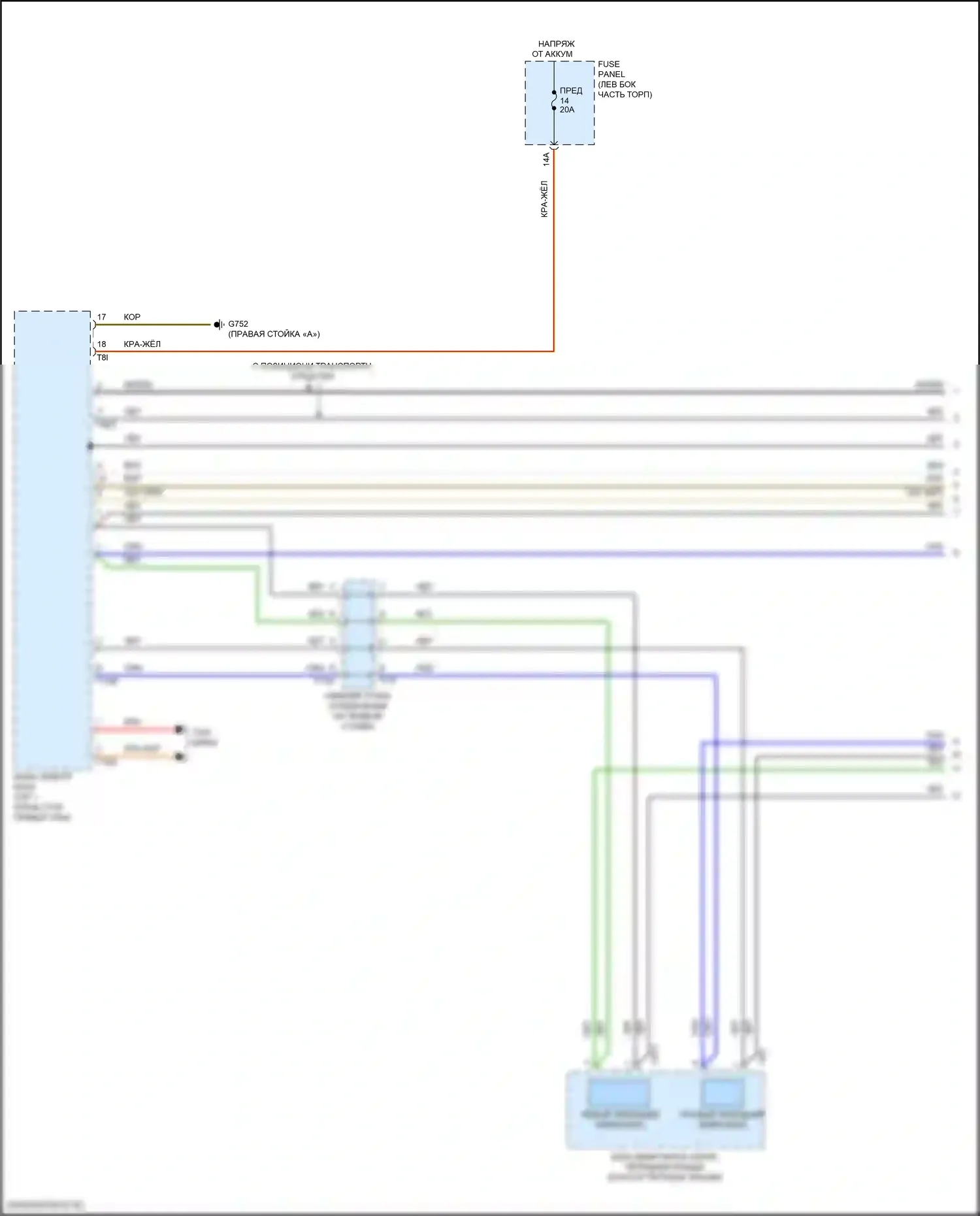 SQ7 Audi 4M рестайлинг (2019-2024): Электросхема экстренного вызова, без подключения плюс (1 из 2) 