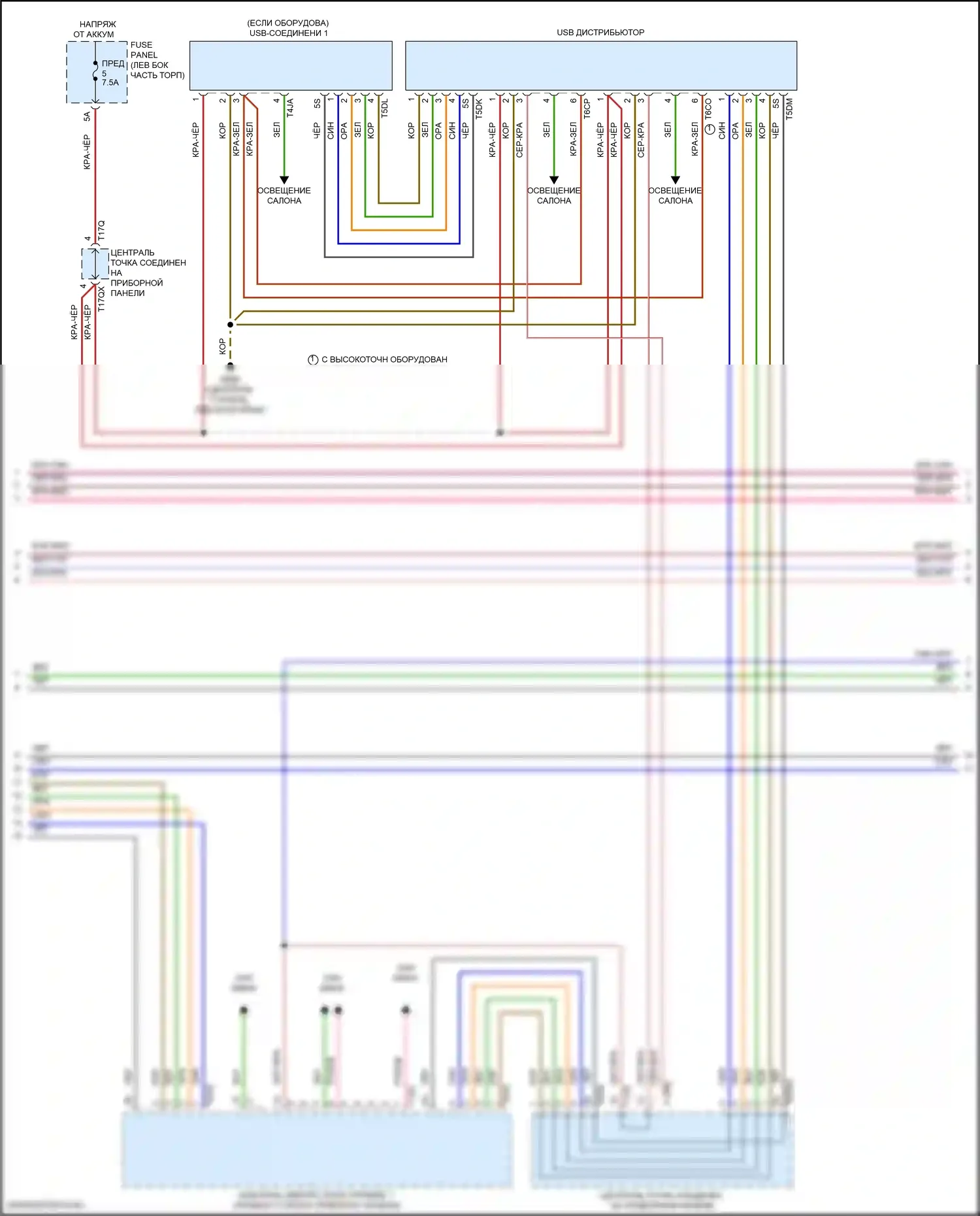 SQ7 Audi 4M рестайлинг (2019-2024): Электросхема навигации, без усилителя (3 из 6) 