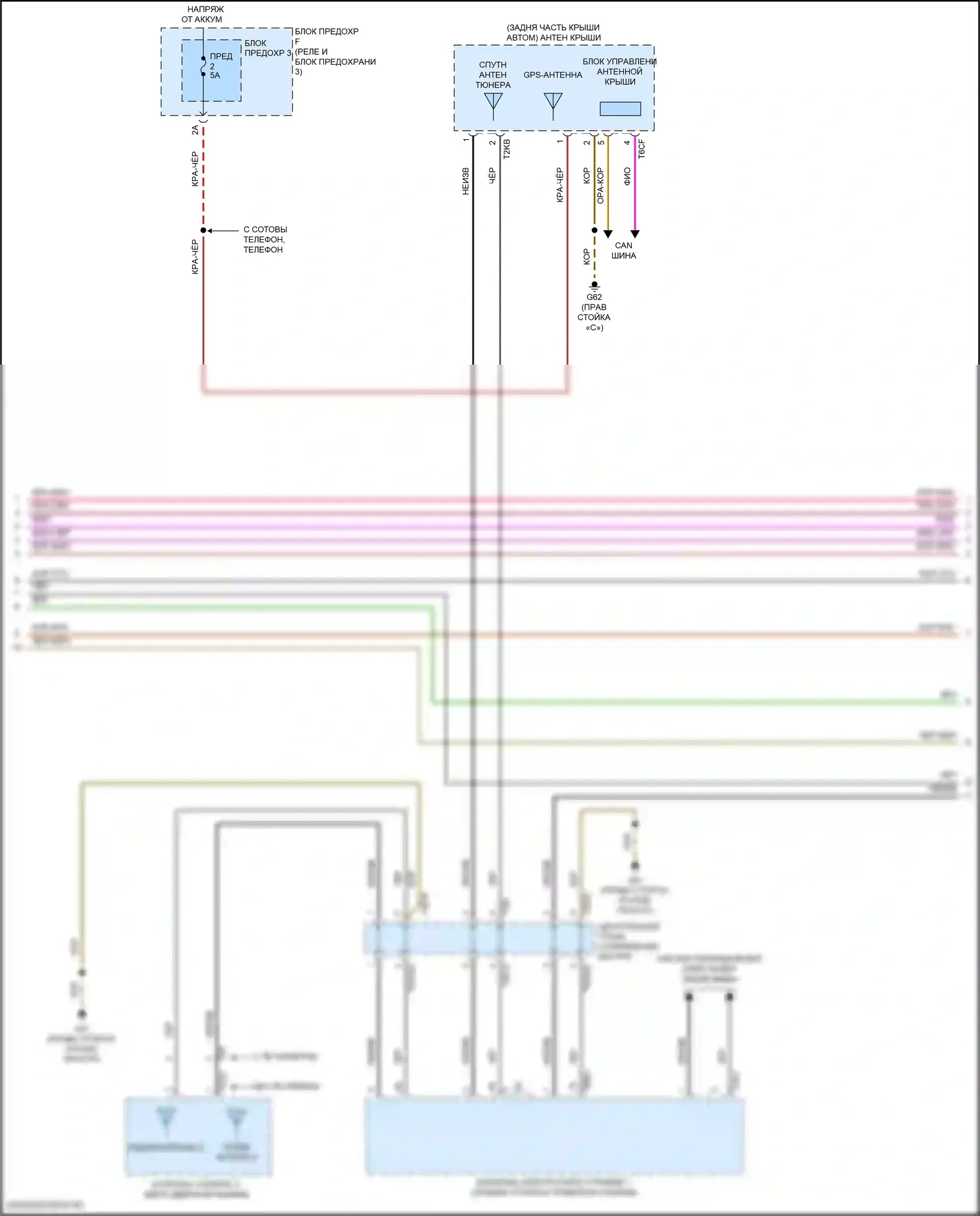 SQ7 Audi 4M рестайлинг (2019-2024): Электросхема навигации, с усилителем, без высокого уровня звука (6 из 7) 