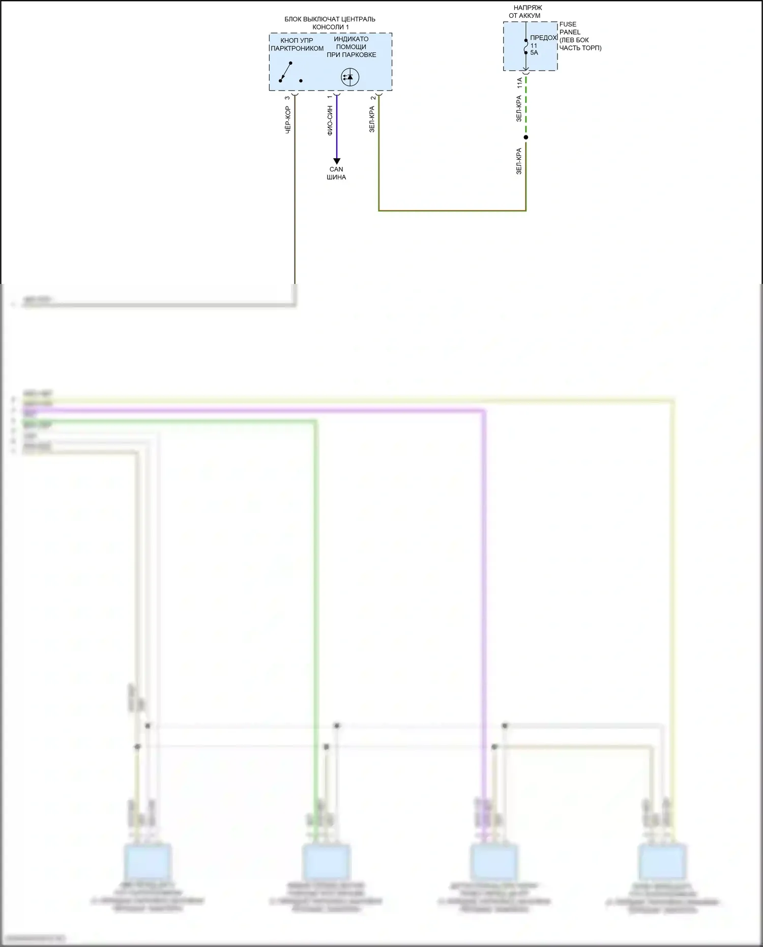 SQ7 Audi 4M рестайлинг (2019-2024): Электросхема парктроника, без параллельной парковки (2 из 2) 