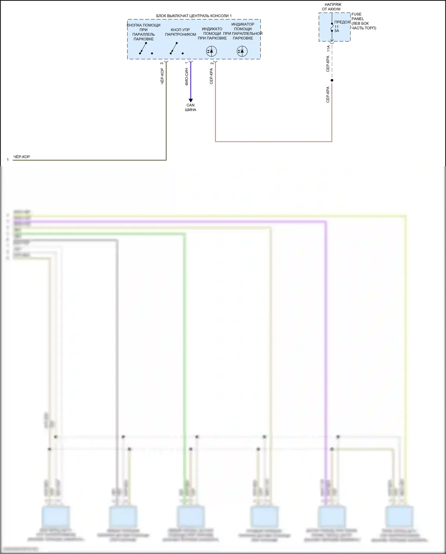 SQ7 Audi 4M рестайлинг (2019-2024): Электросхема парктроника, с параллельной парковкой, без помощи водителя (2 из 2) 