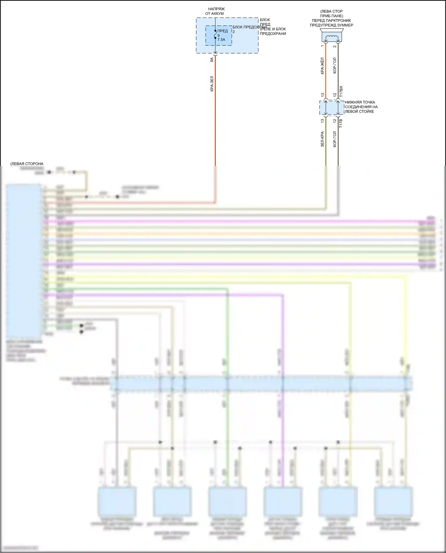 SQ7 Audi 4M рестайлинг (2019-2024): Электросхема парктроника, с параллельной парковкой и поддержкой водителя (1 из 2) 