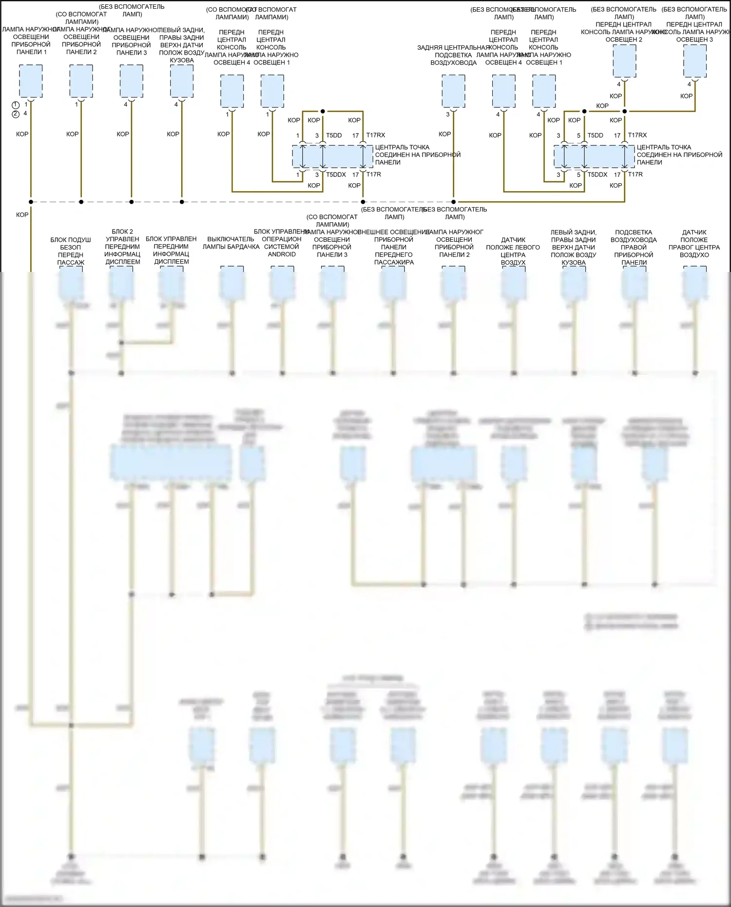 SQ7 Audi 4M рестайлинг (2019-2024): Электросхема распределения массы (6 из 10) 