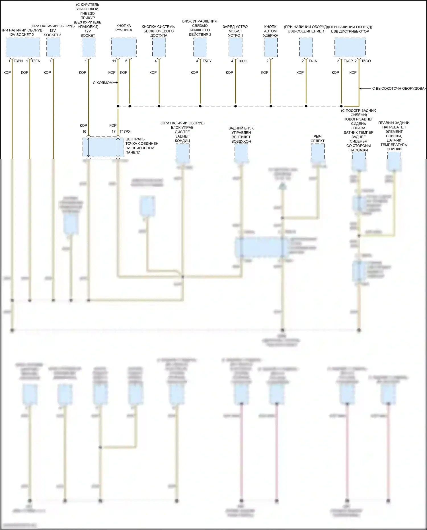 SQ7 Audi 4M рестайлинг (2019-2024): Электросхема распределения массы (7 из 10) 
