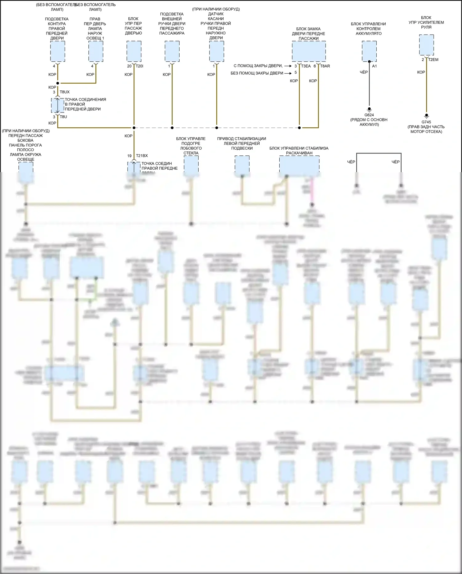SQ7 Audi 4M рестайлинг (2019-2024): Электросхема разводки массы (4 из 10) 