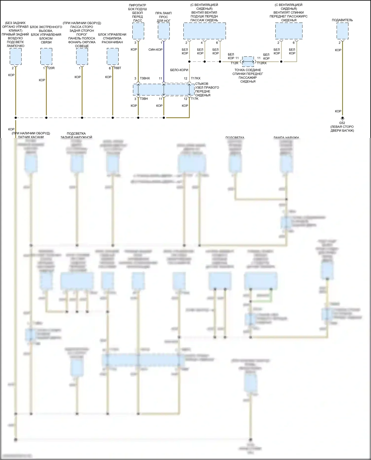 SQ7 Audi 4M рестайлинг (2019-2024): Электросхема разводки массы (5 из 10) 