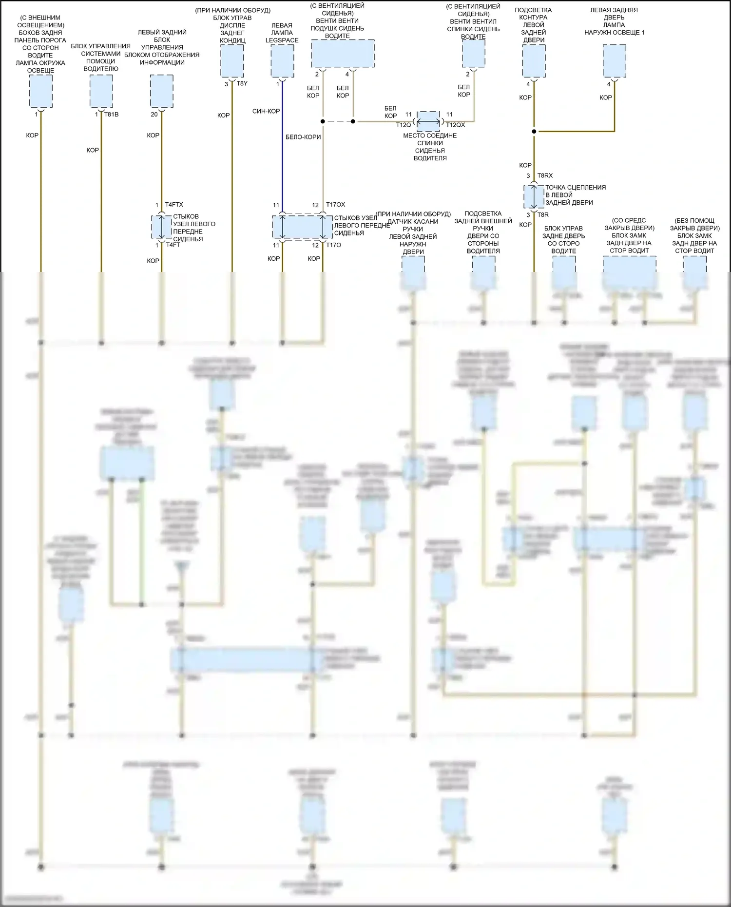 SQ7 Audi 4M рестайлинг (2019-2024): Электросхема разводки массы (8 из 10) 