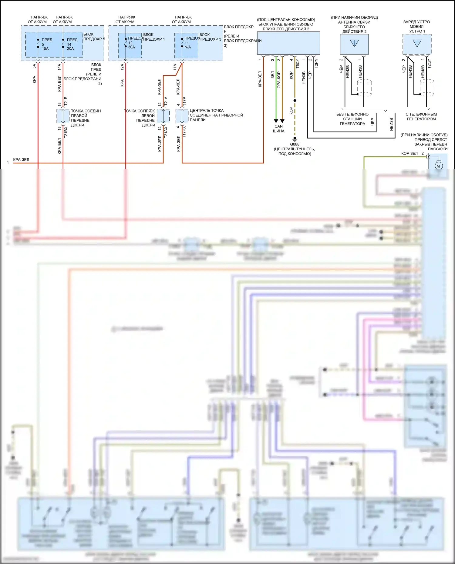 SQ7 Audi 4M рестайлинг (2019-2024): Электросхема центрального замка (6 из 6) 