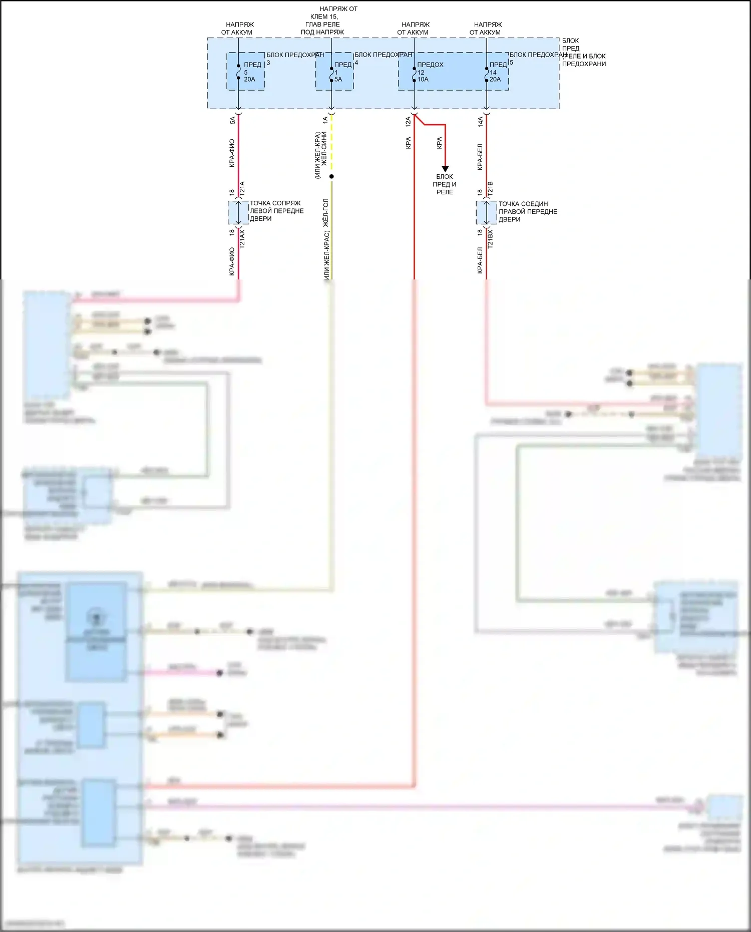 SQ7 Audi 4M рестайлинг (2019-2024): Электросхема управления зеркалами заднего вида 