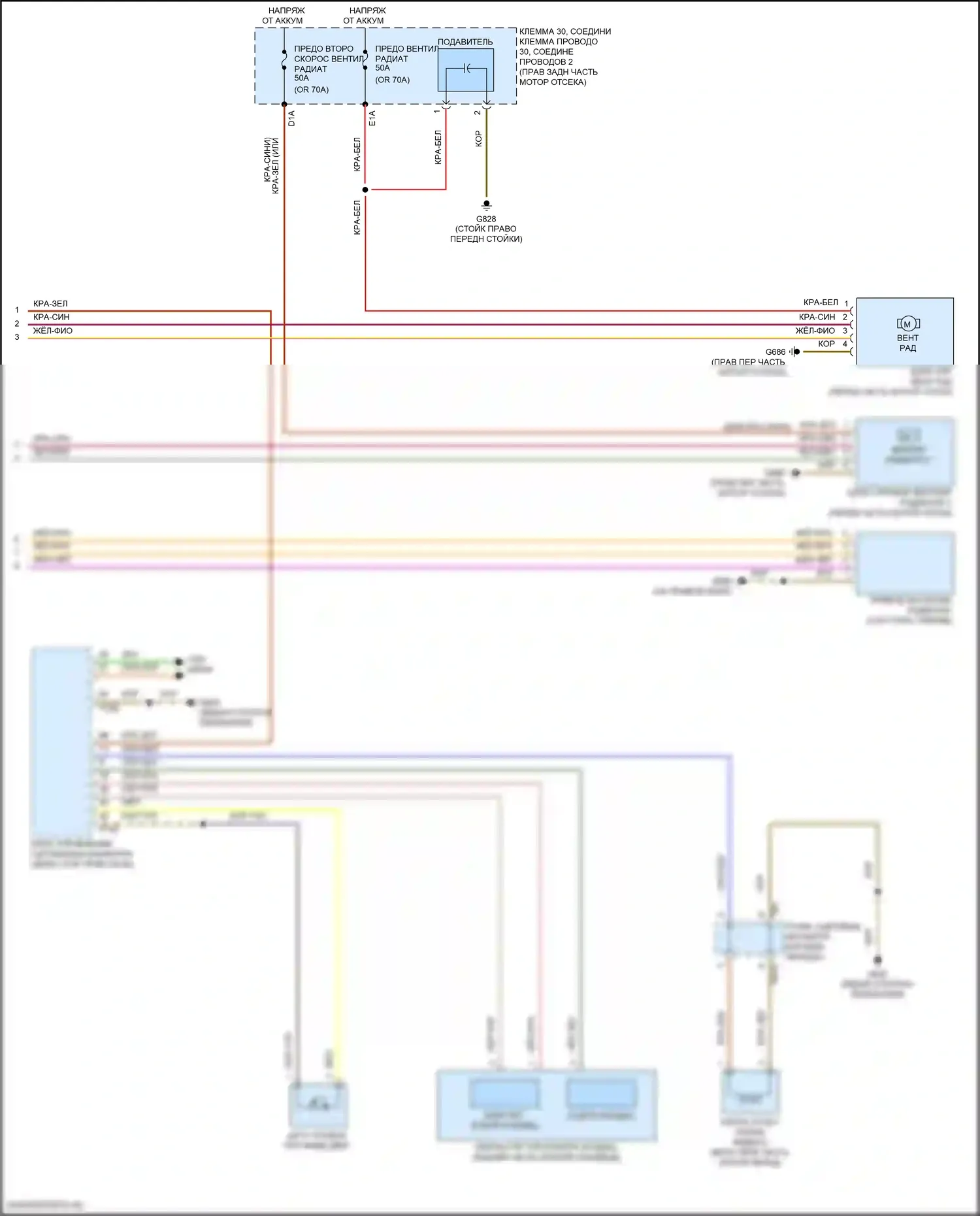 SQ7 Audi 4M рестайлинг (2019-2024): Электросхема вентилятора охлаждения (2 из 2) 