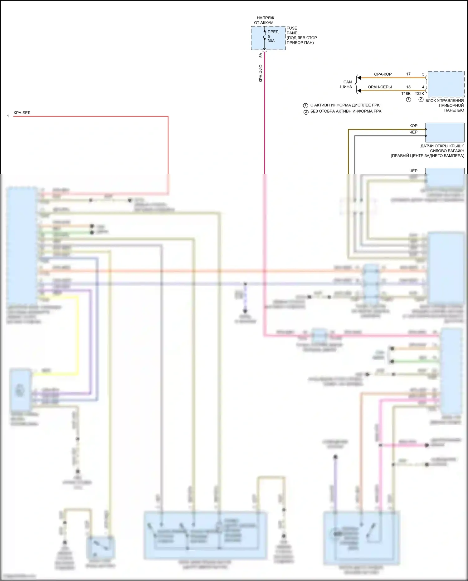 SQ8 Audi I рестайлинг (2023-2024): Электросхема открытия багажника и лючка топливного бака (2 из 2) 