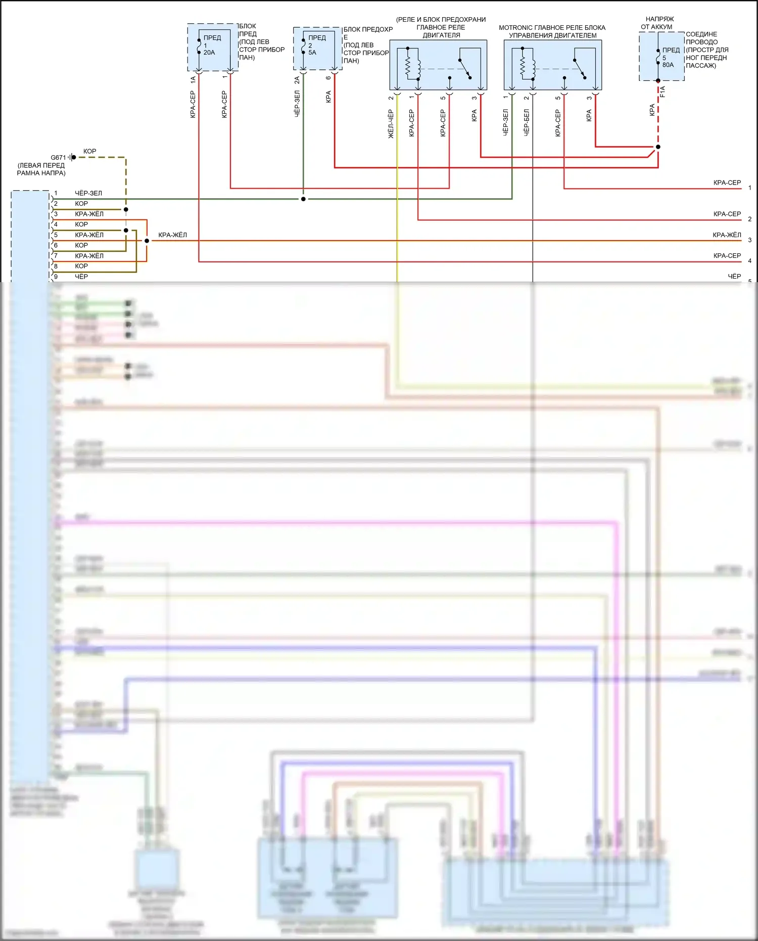 SQ8 Audi I рестайлинг (2023-2024): Электросхема двигателя 4.0l turbo hybrid (1 из 15) 