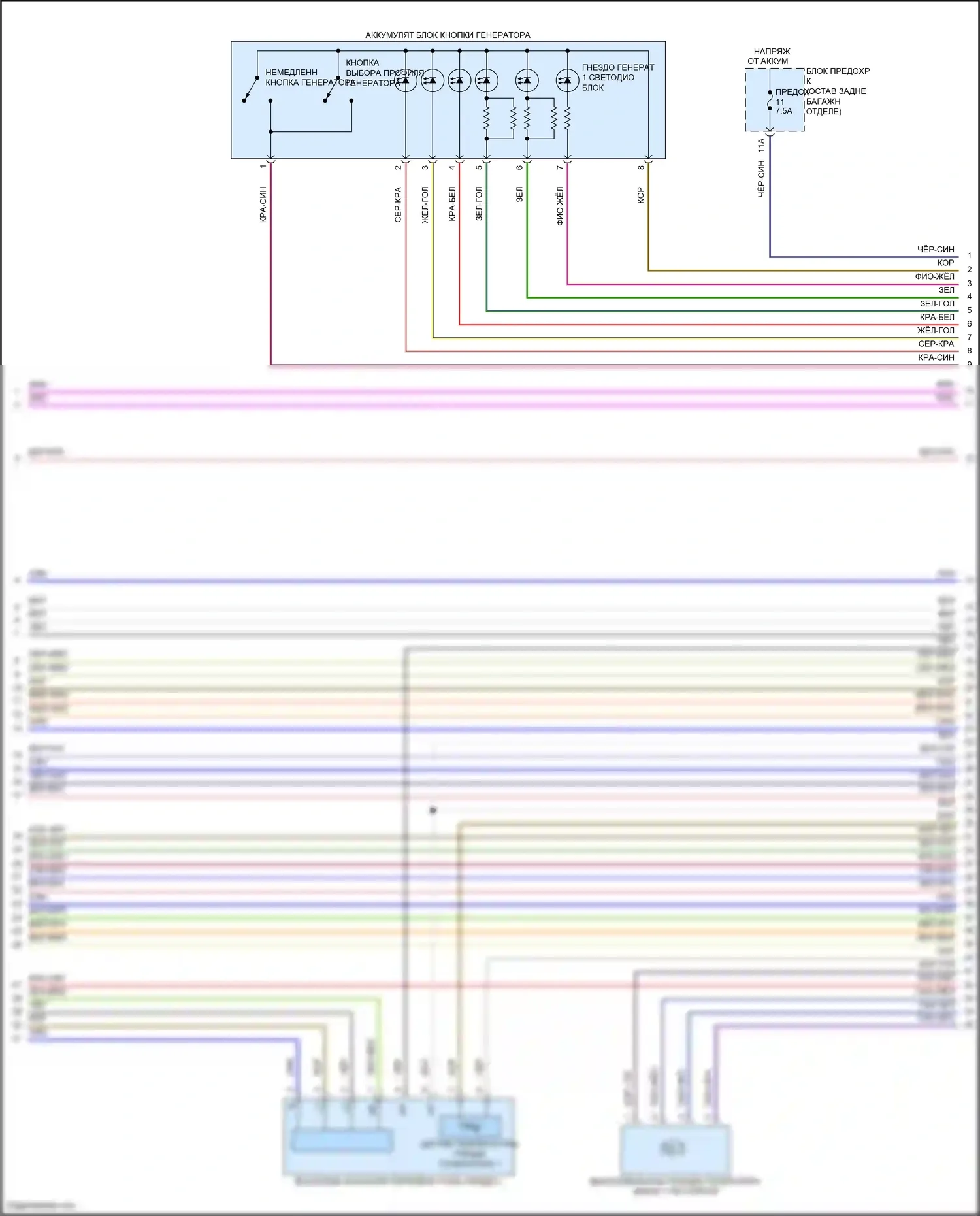 SQ8 Audi I рестайлинг (2023-2024): Электросхема двигателя 4.0l turbo hybrid (13 из 15) 
