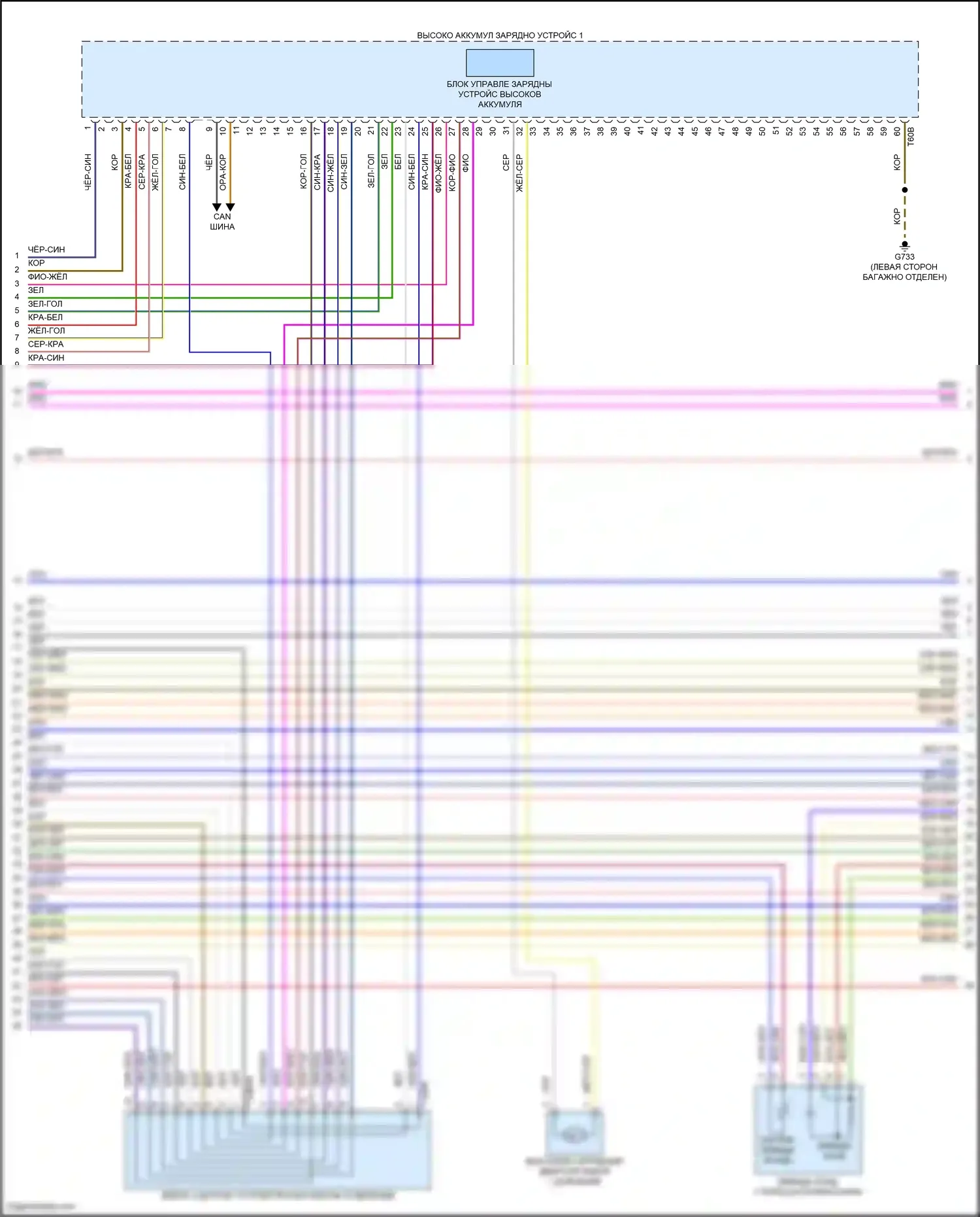 SQ8 Audi I рестайлинг (2023-2024): Электросхема двигателя 4.0l turbo hybrid (14 из 15) 