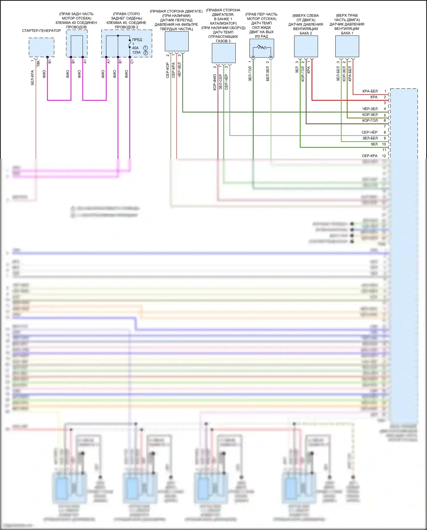 SQ8 Audi I рестайлинг (2023-2024): Электросхема двигателя 4.0l turbo hybrid (15 из 15) 