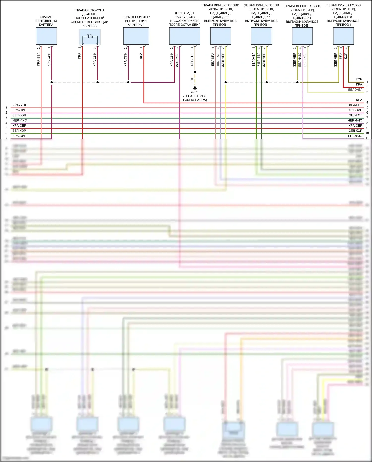 SQ8 Audi I рестайлинг (2023-2024): Электросхема двигателя 4.0l turbo hybrid (8 из 15) 
