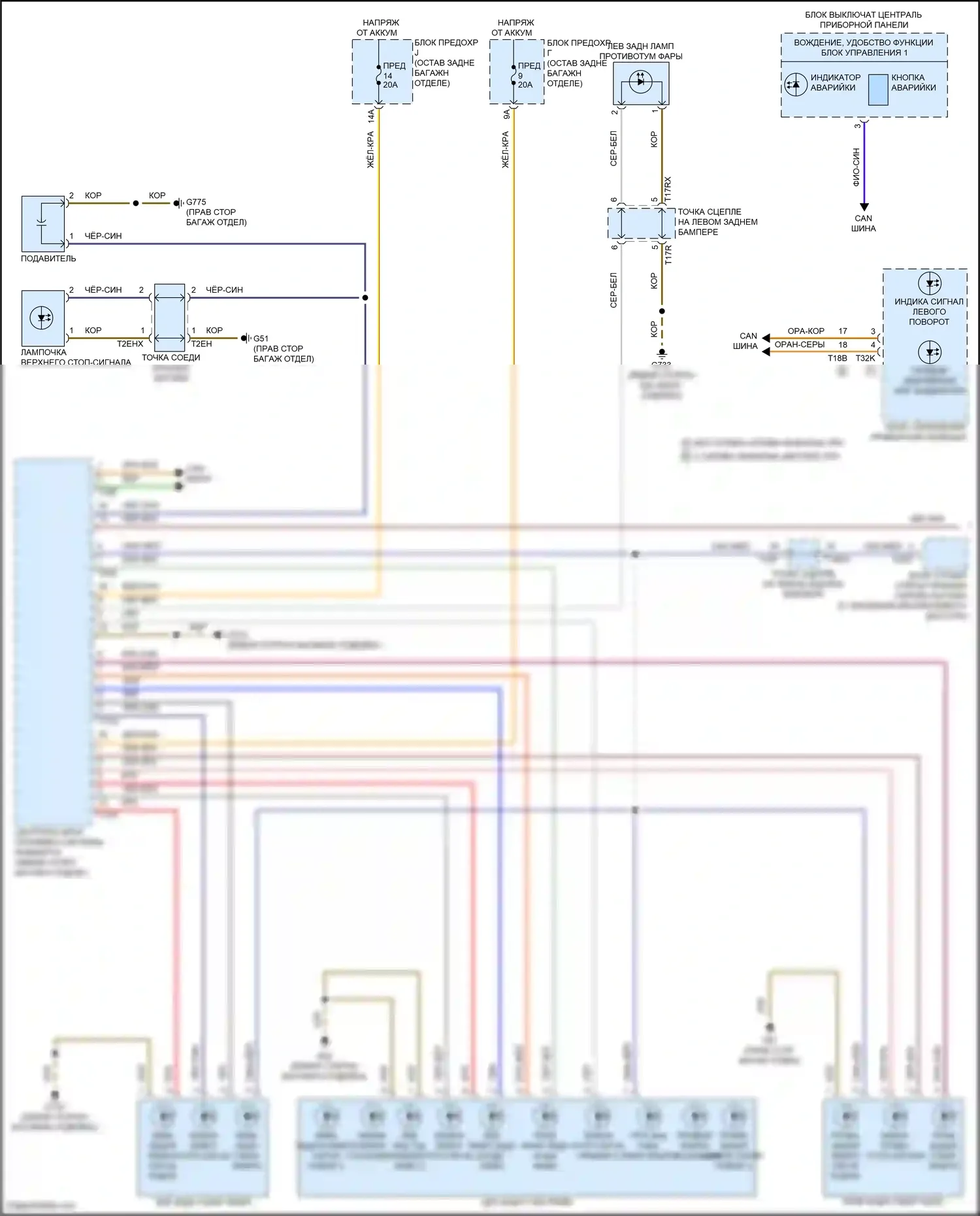 SQ8 Audi I рестайлинг (2023-2024): Электросхема фар и фонарей (1 из 3) 