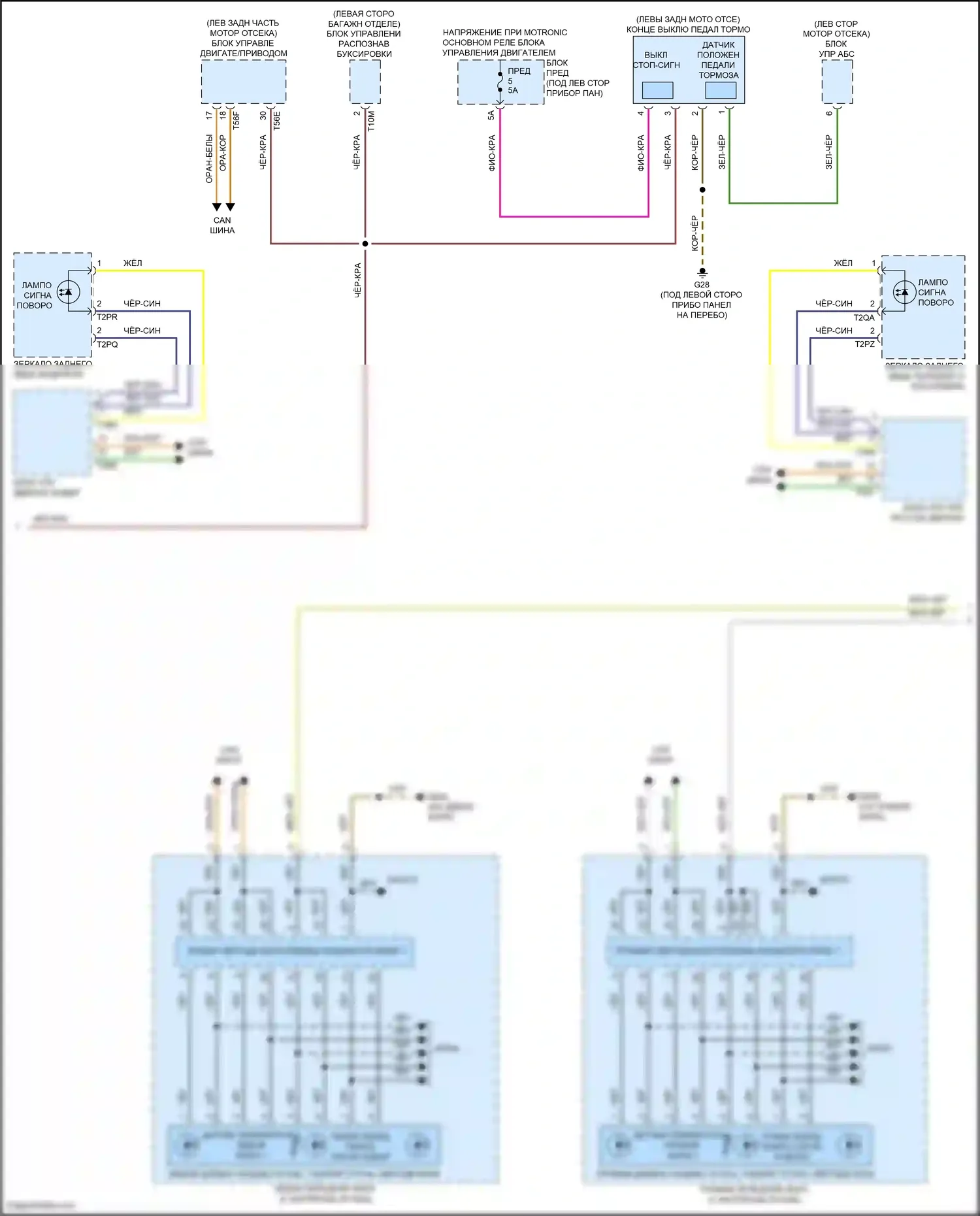 SQ8 Audi I рестайлинг (2023-2024): Электросхема фар и фонарей (2 из 3) 