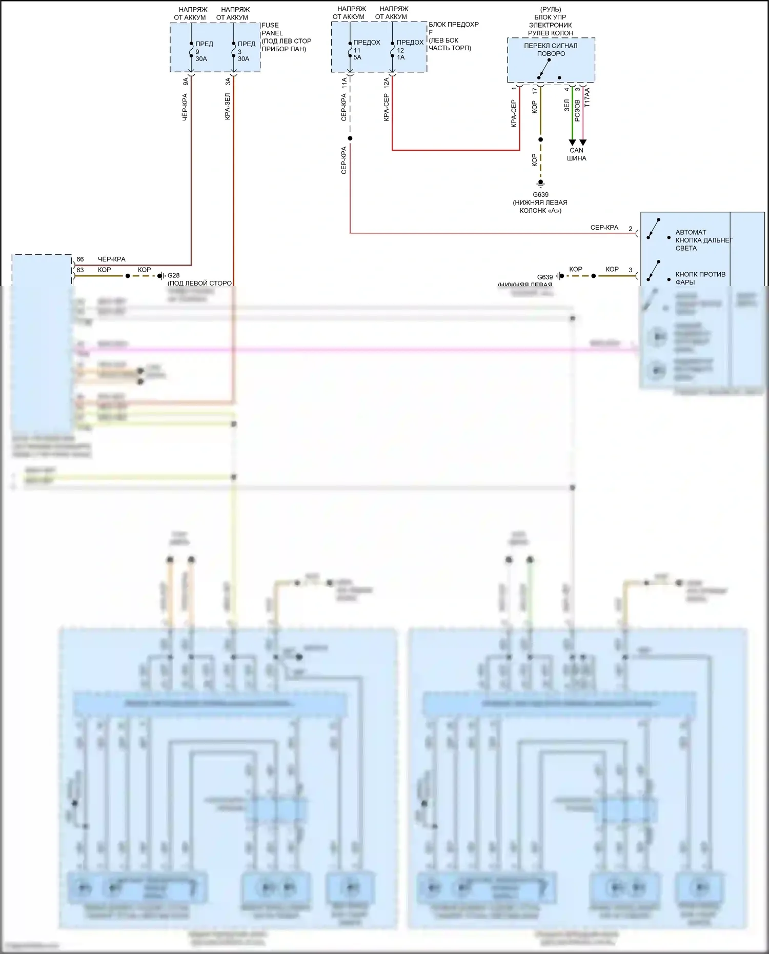 SQ8 Audi I рестайлинг (2023-2024): Электросхема фар и фонарей (3 из 3) 