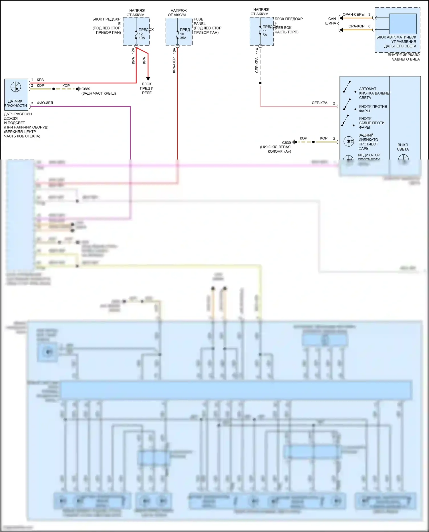SQ8 Audi I рестайлинг (2023-2024): Электросхема фар, без матричного луча (1 из 2) 