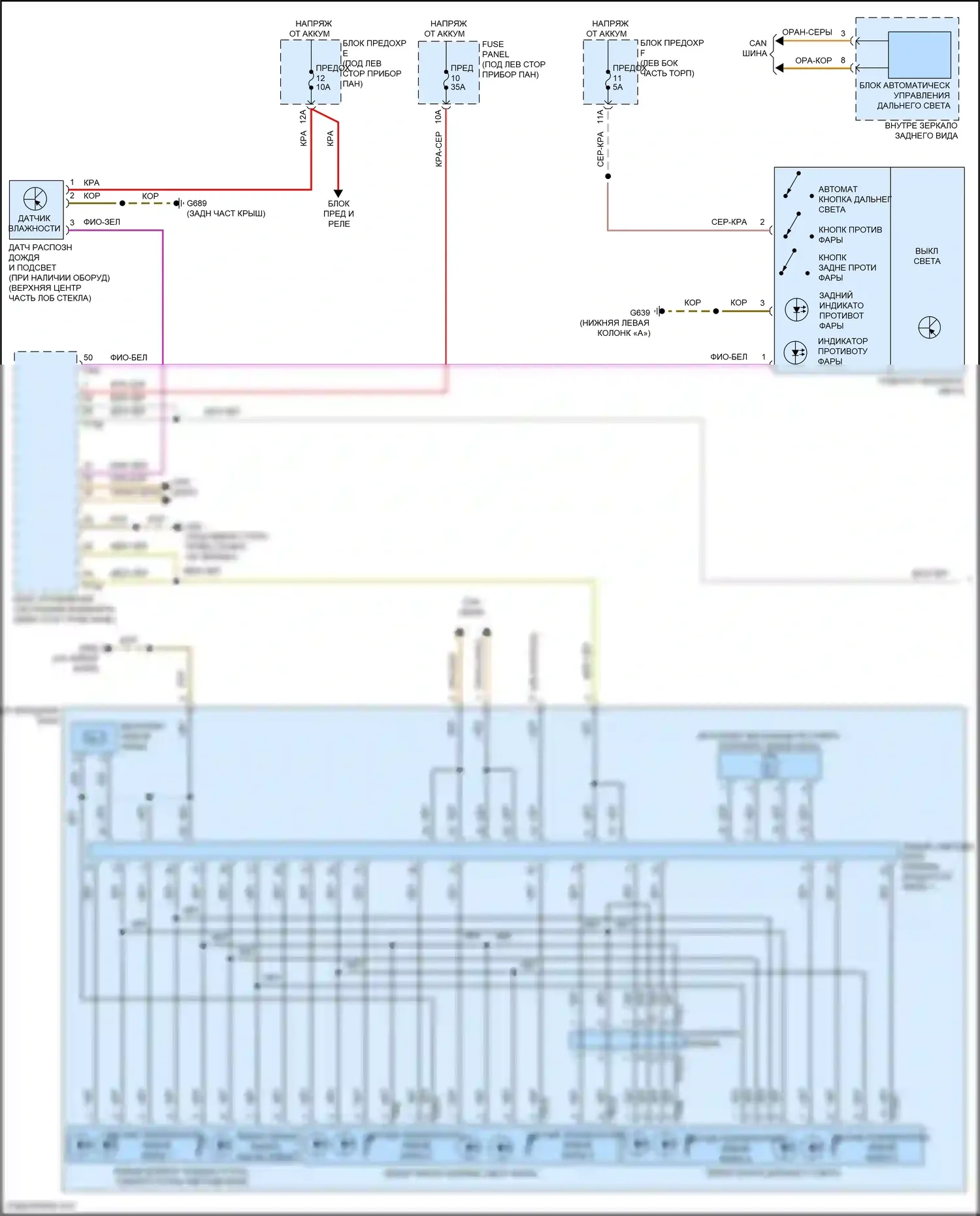 SQ8 Audi I рестайлинг (2023-2024): Электросхема фар, с матричным лучом (1 из 2) 