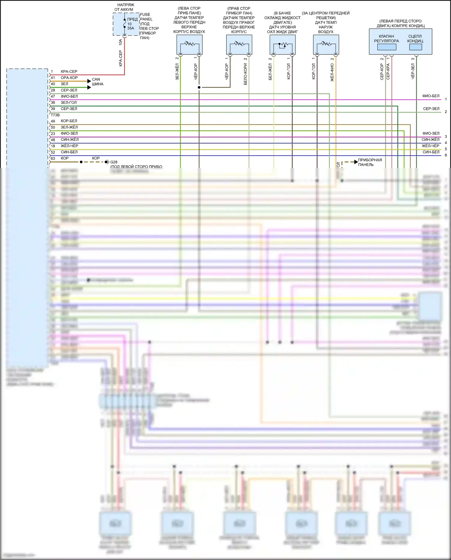 SQ8 Audi I рестайлинг (2023-2024): Электросхема климат контроля, без климата (1 из 6) 