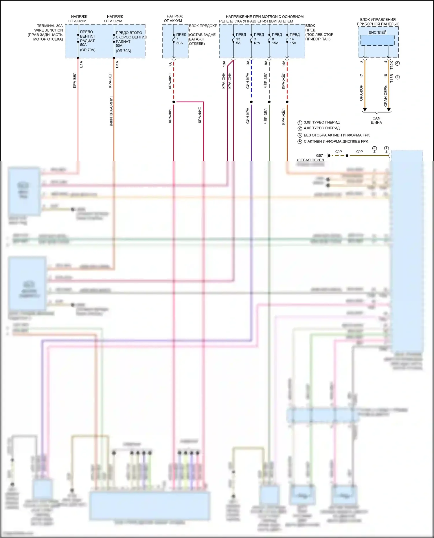 SQ8 Audi I рестайлинг (2023-2024): Электросхема климат контроля, без климата (6 из 6) 