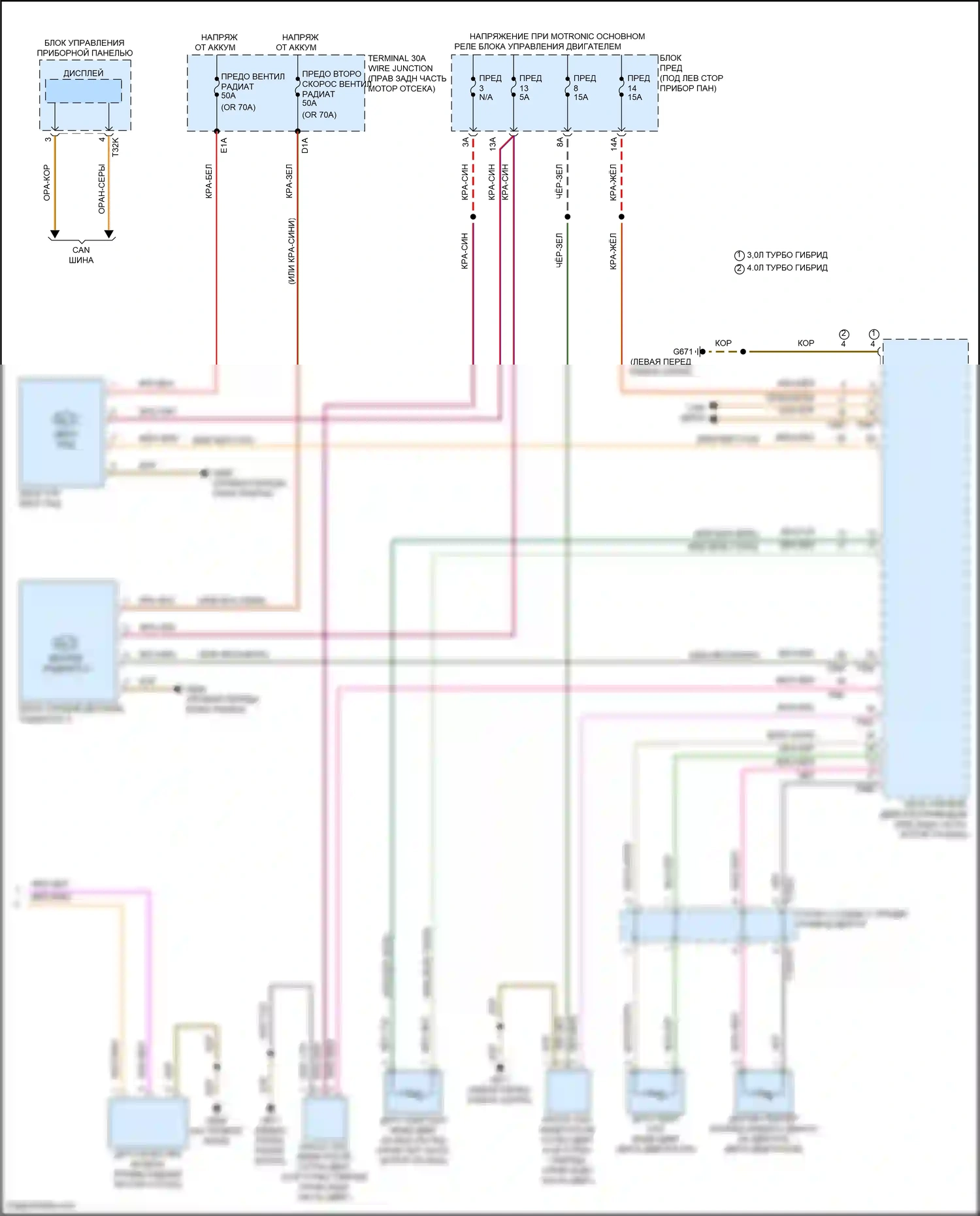 SQ8 Audi I рестайлинг (2023-2024): Электросхема климат контроля, с климат-контролем и задним управлением, без многозонного и ударного контроля давления (4 из 4) 