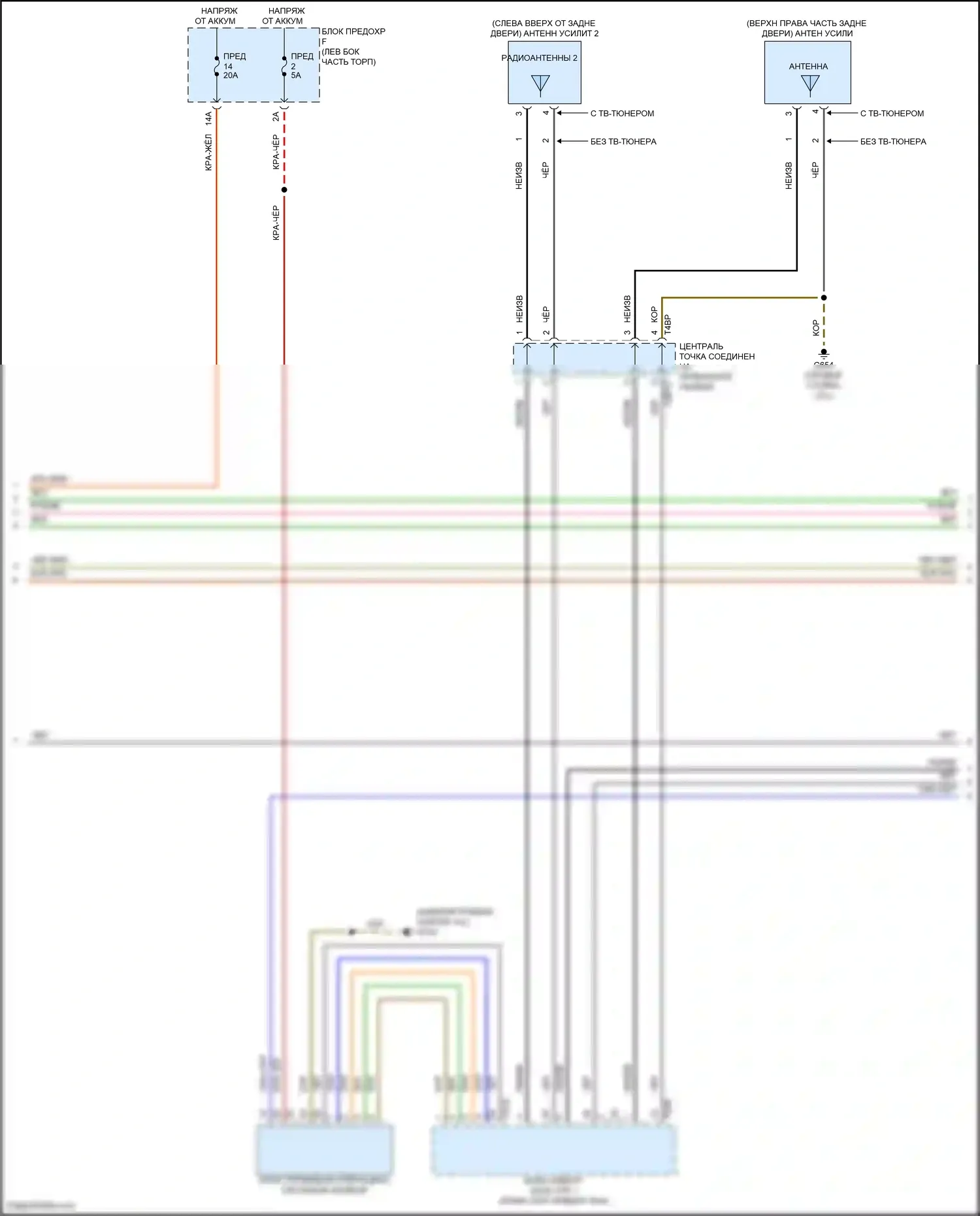 SQ8 Audi I рестайлинг (2023-2024): Электросхема радиосистемы, с усилителем, без высокого уровня звука (3 из 5) 