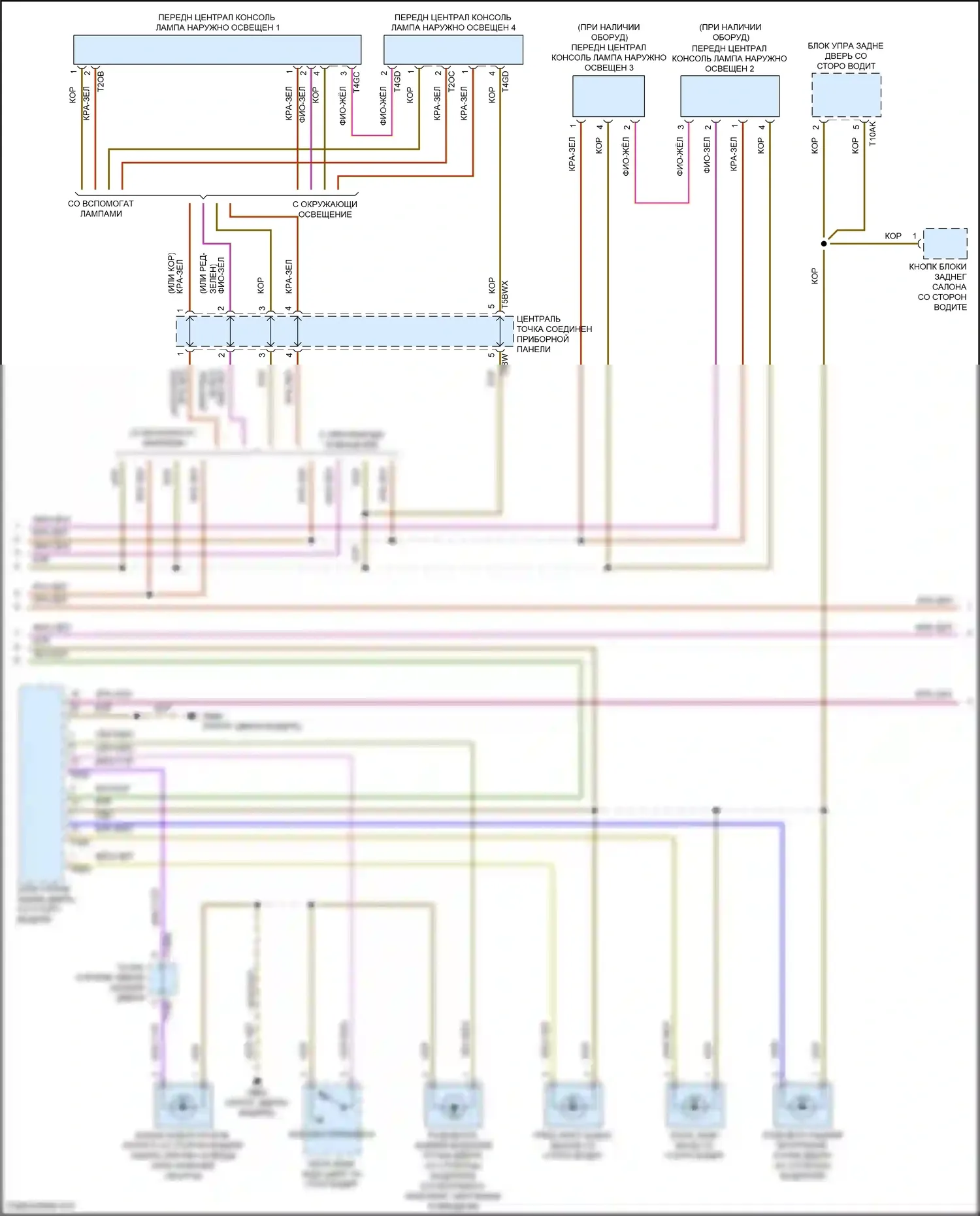 SQ8 Audi I рестайлинг (2023-2024): Электросхема освещения салона (4 из 6) 