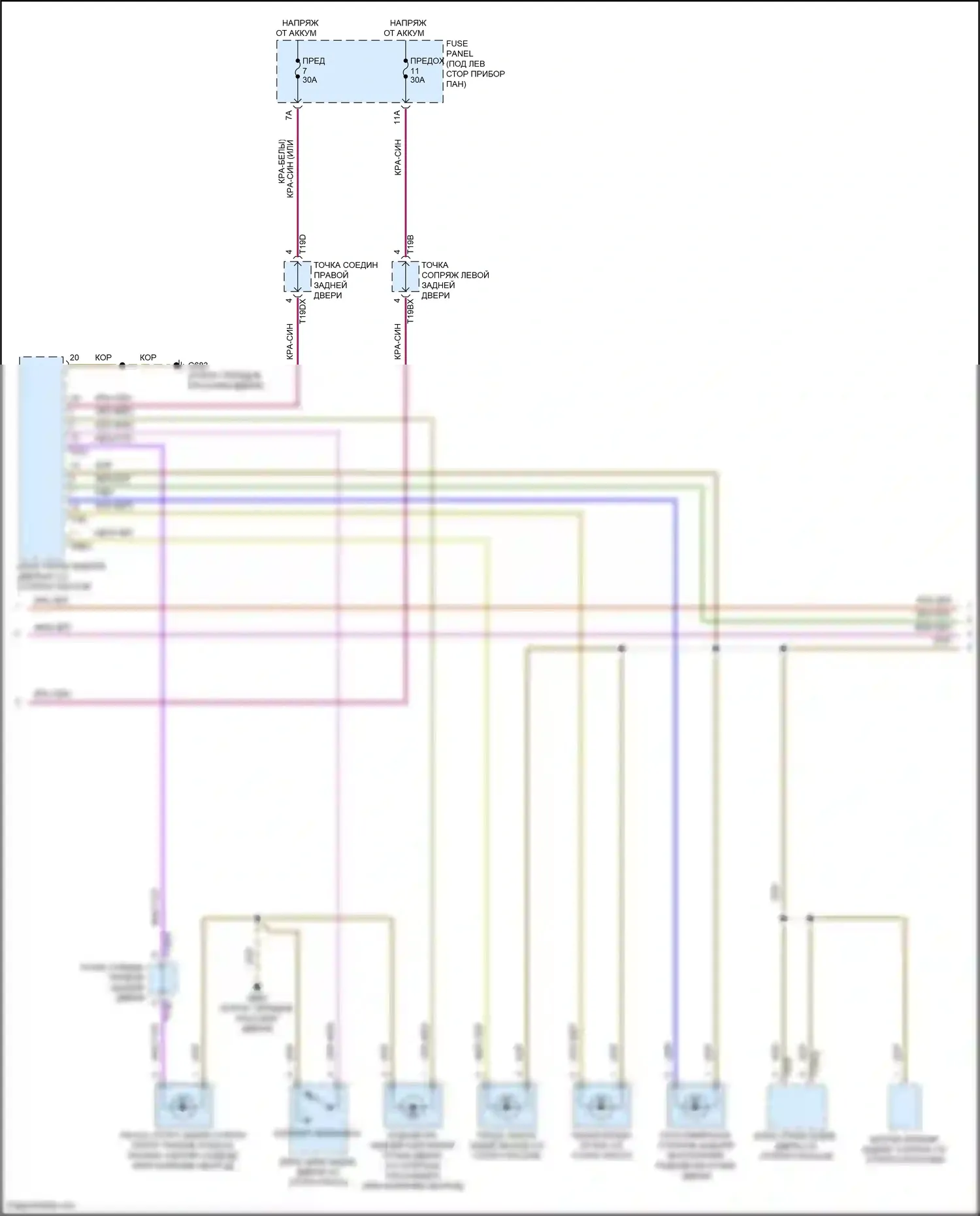 SQ8 Audi I рестайлинг (2023-2024): Электросхема освещения салона (5 из 6) 