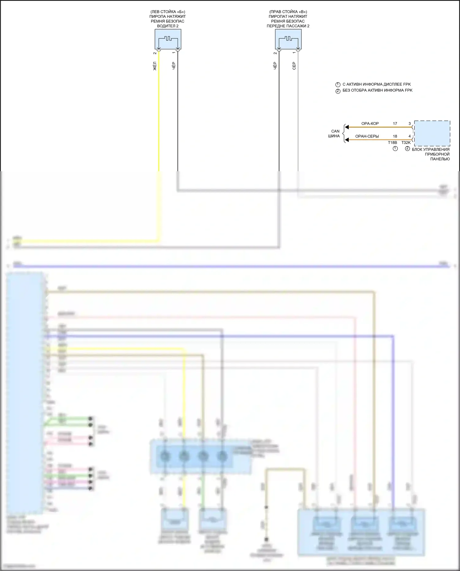 SQ8 Audi I рестайлинг (2023-2024): Электросхема подушек безопасности (5 из 6) 