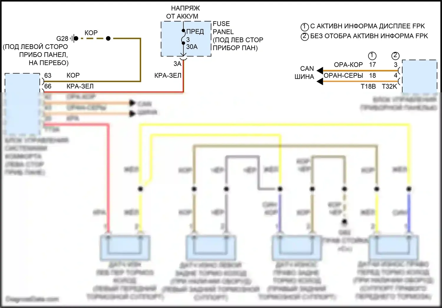 SQ8 Audi I рестайлинг (2023-2024): Электросхема датчика износа тормозов 