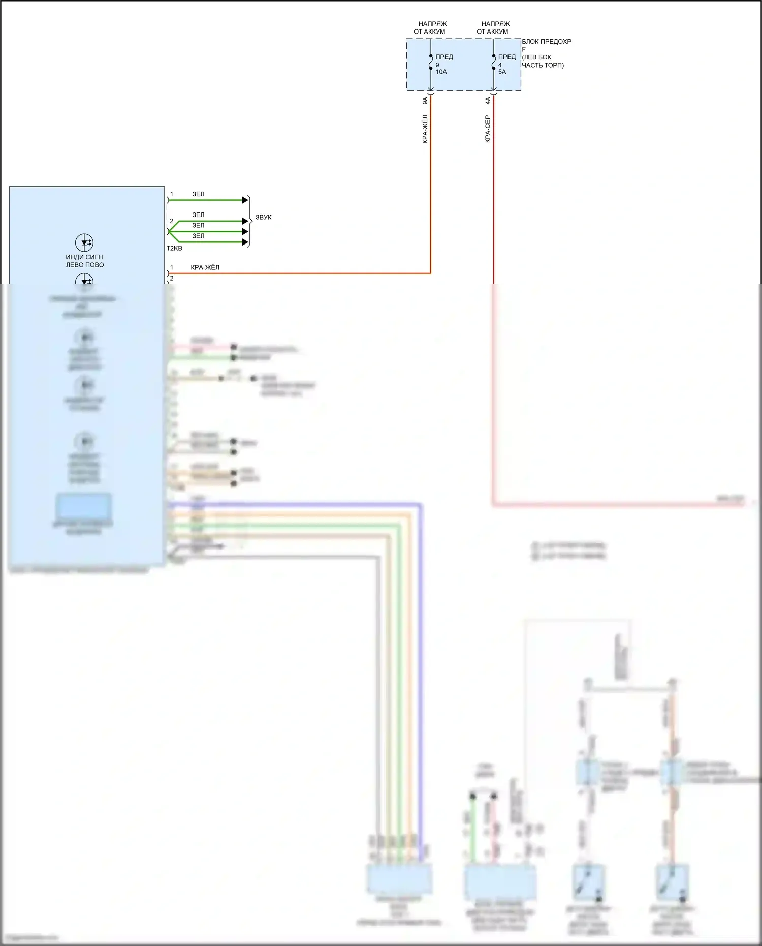 SQ8 Audi I рестайлинг (2023-2024): Электросхема приборной панели, с активным информационным дисплеем fpk (1 из 2) 