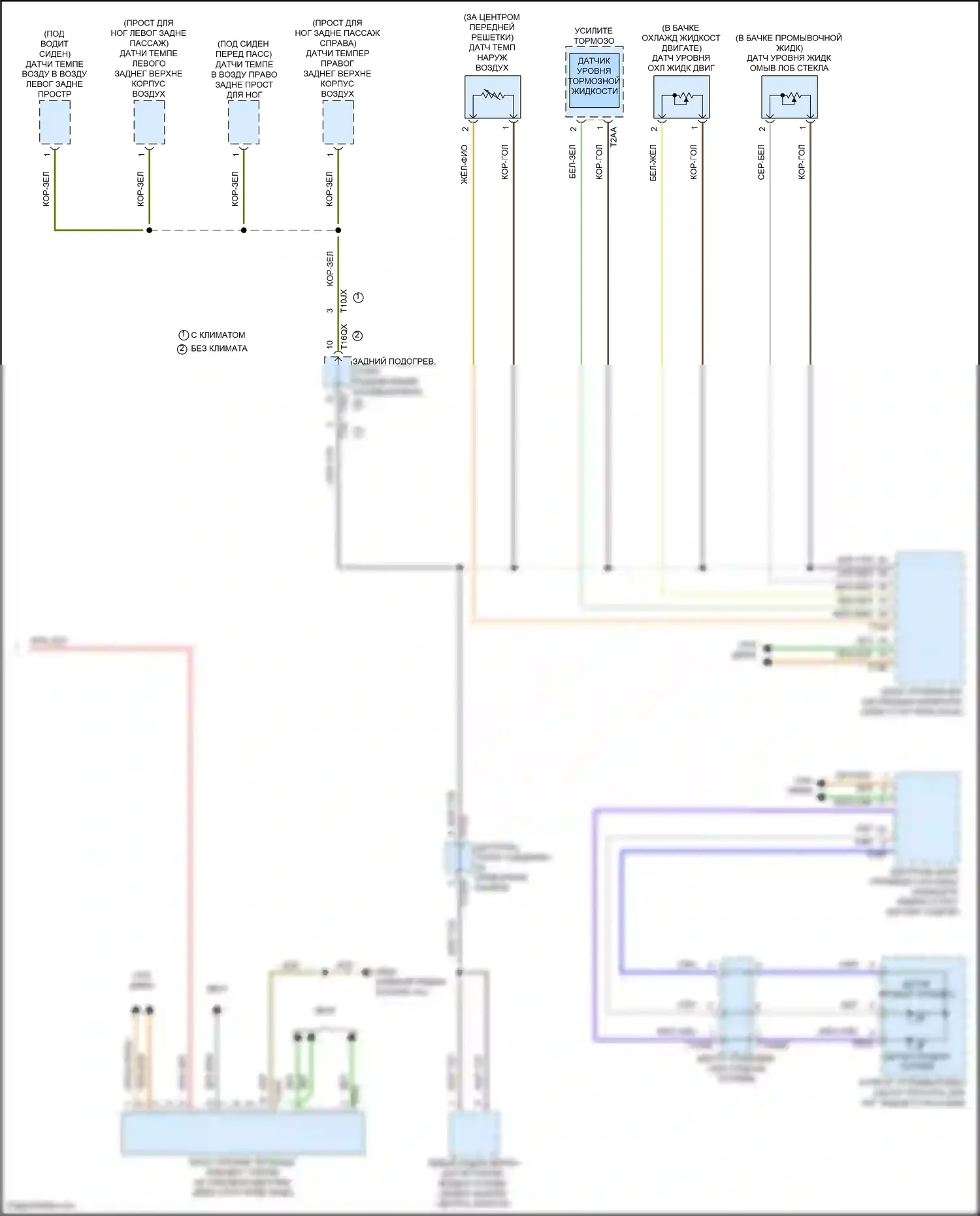 SQ8 Audi I рестайлинг (2023-2024): Электросхема приборной панели, с активным информационным дисплеем fpk (2 из 2) 