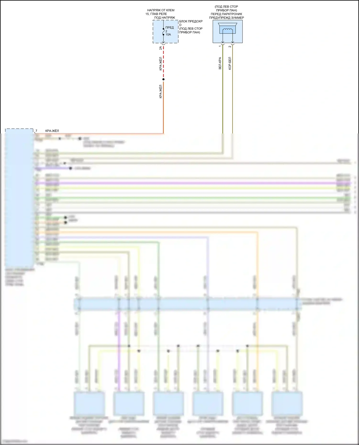 SQ8 Audi I рестайлинг (2023-2024): Электросхема парктроника, с параллельной парковкой, без помощи водителя (1 из 2) 