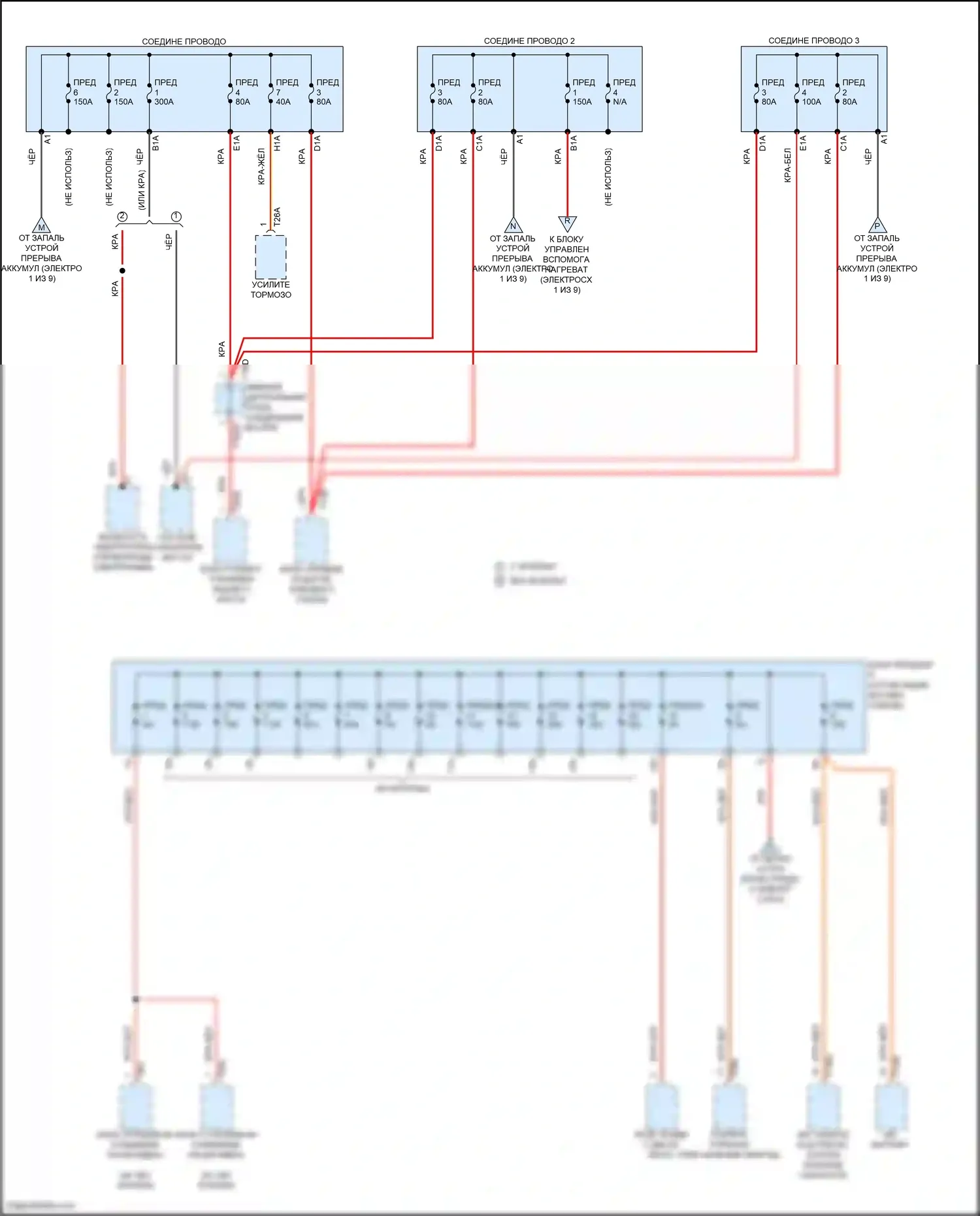 SQ8 Audi I (2019-2023): Электросхема блока предохранителей реле (2 из 9) 