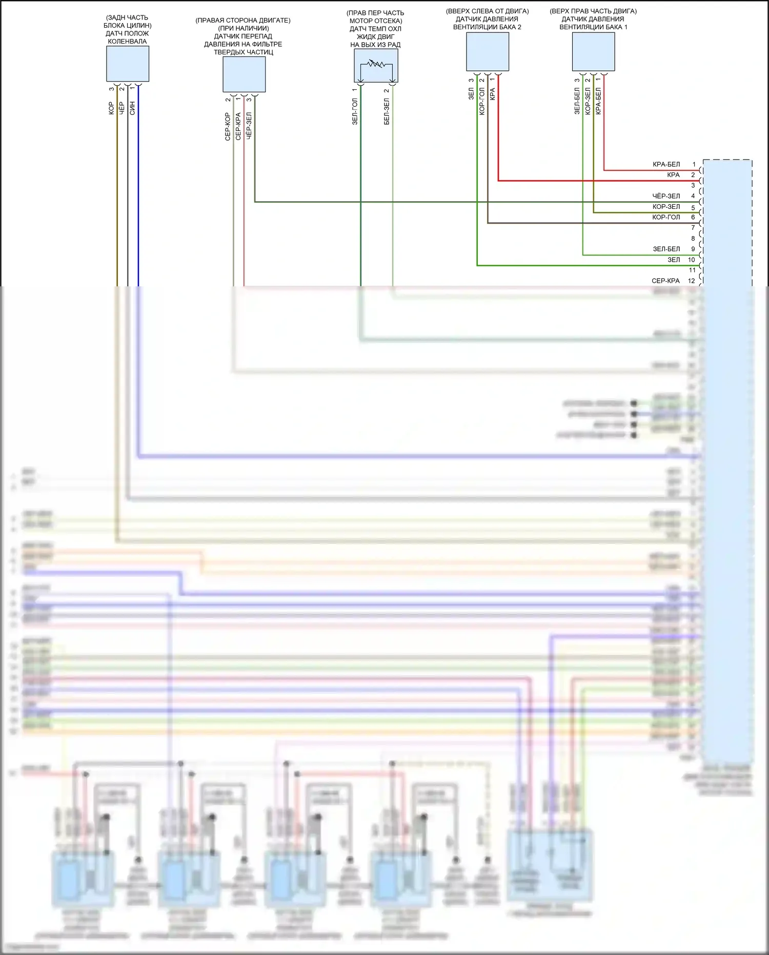 SQ8 Audi I (2019-2023): Электросхема двигателя 4.0l turbo hybrid (12 из 12) 