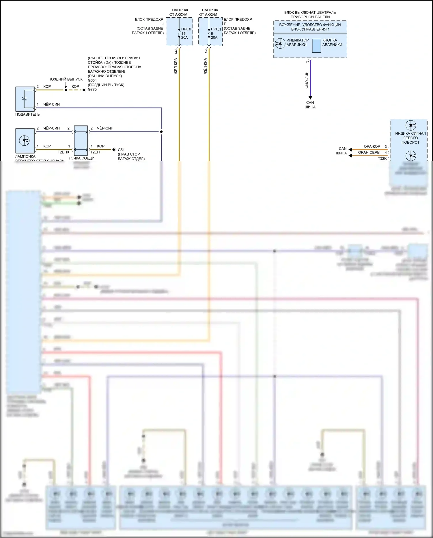 SQ8 Audi I (2019-2023): Электросхема фар и фонарей (1 из 3) 