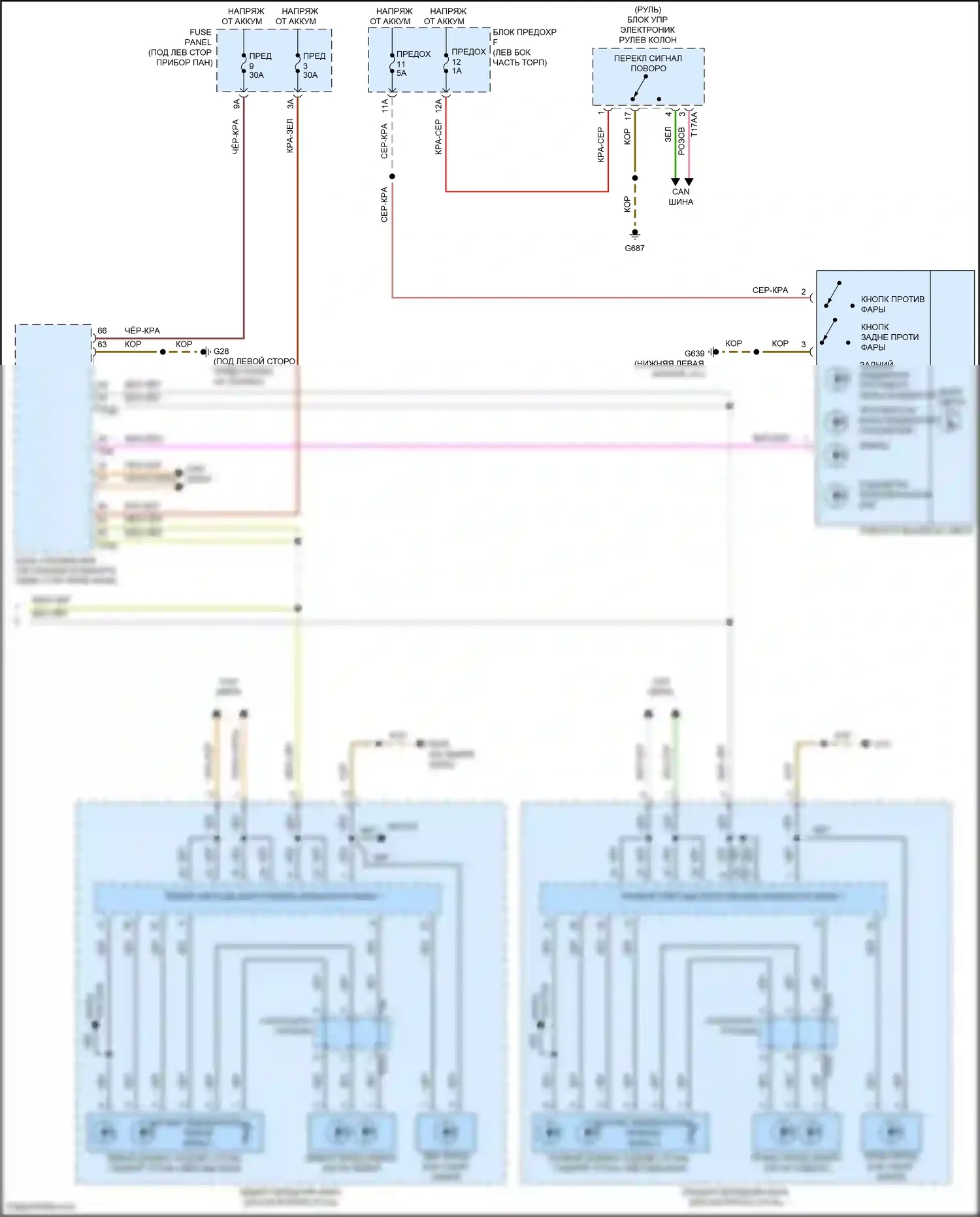 SQ8 Audi I (2019-2023): Электросхема фар и фонарей (3 из 3) 
