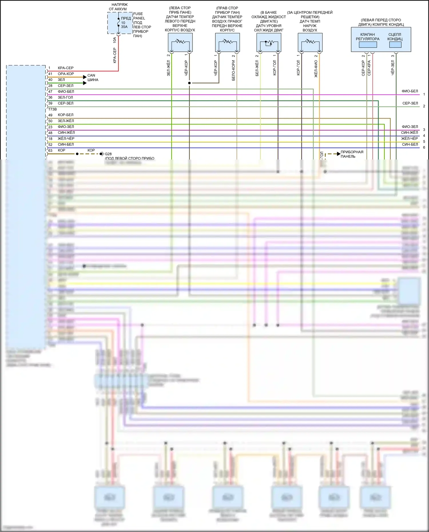SQ8 Audi I (2019-2023): Электросхема климат контроля, без климата (1 из 6) 