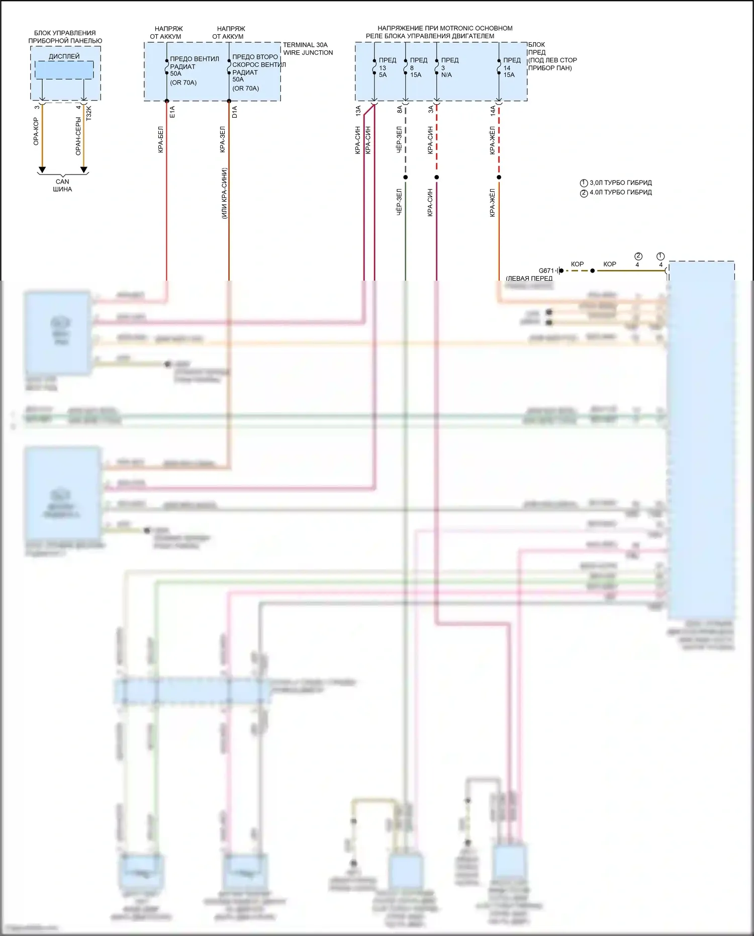 SQ8 Audi I (2019-2023): Электросхема климат контроля, с климатом, без многозонных органов управления и задних органов управления (3 из 3) 