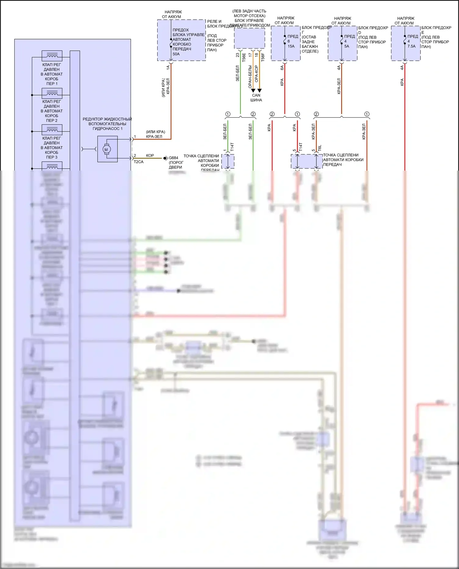 SQ8 Audi I (2019-2023): Электросхема автоматической коробки передач (1 из 2) 