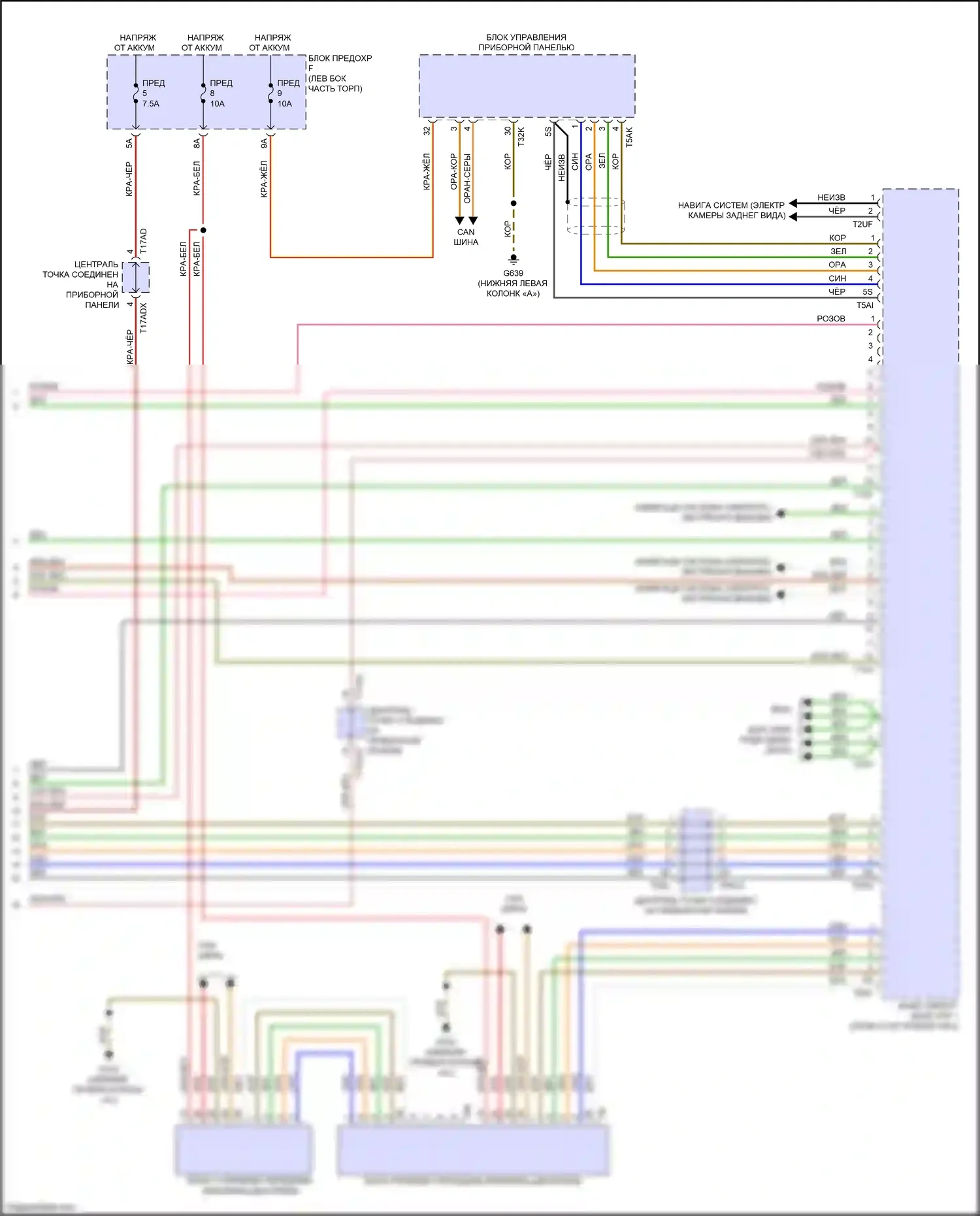 SQ8 Audi I (2019-2023): Электросхема магнитола, с усилителем и звуком высокого класса (6 из 6) 