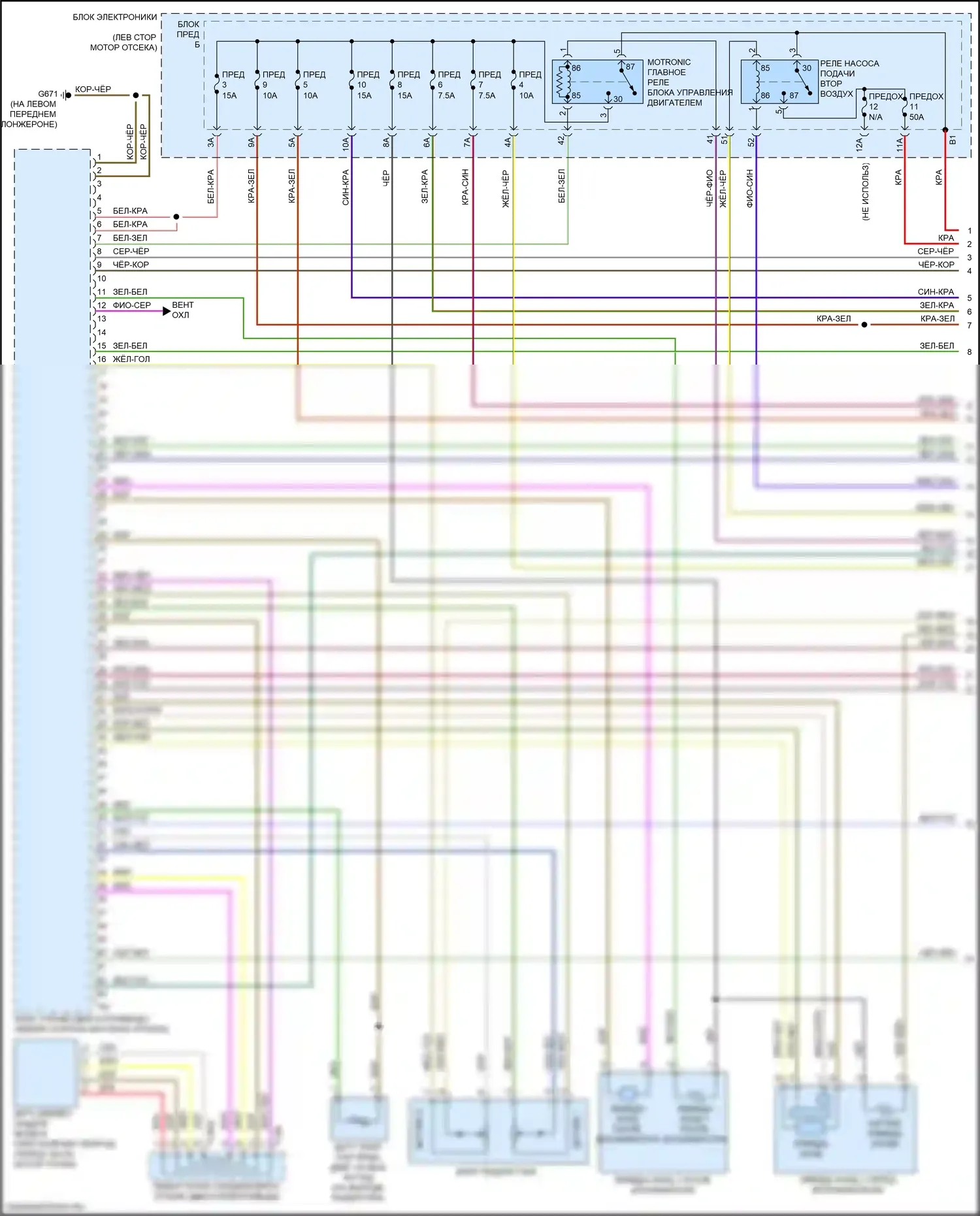 TT RS Audi 8S рестайлинг (2019-2024): Электросхема двигателя 2.0л турбо, дха (1 из 8) 