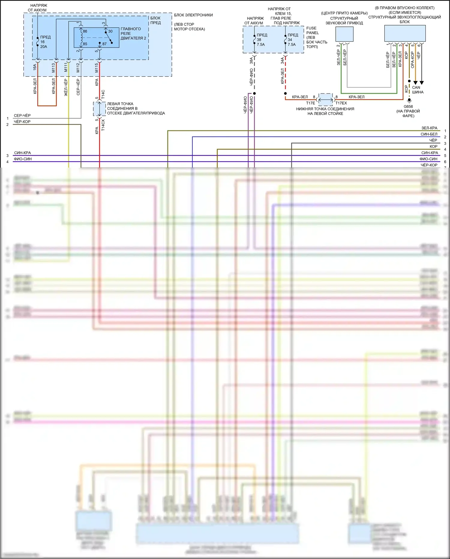 TT RS Audi 8S рестайлинг (2019-2024): Электросхема двигателя 2.0л турбо, дха (3 из 8) 